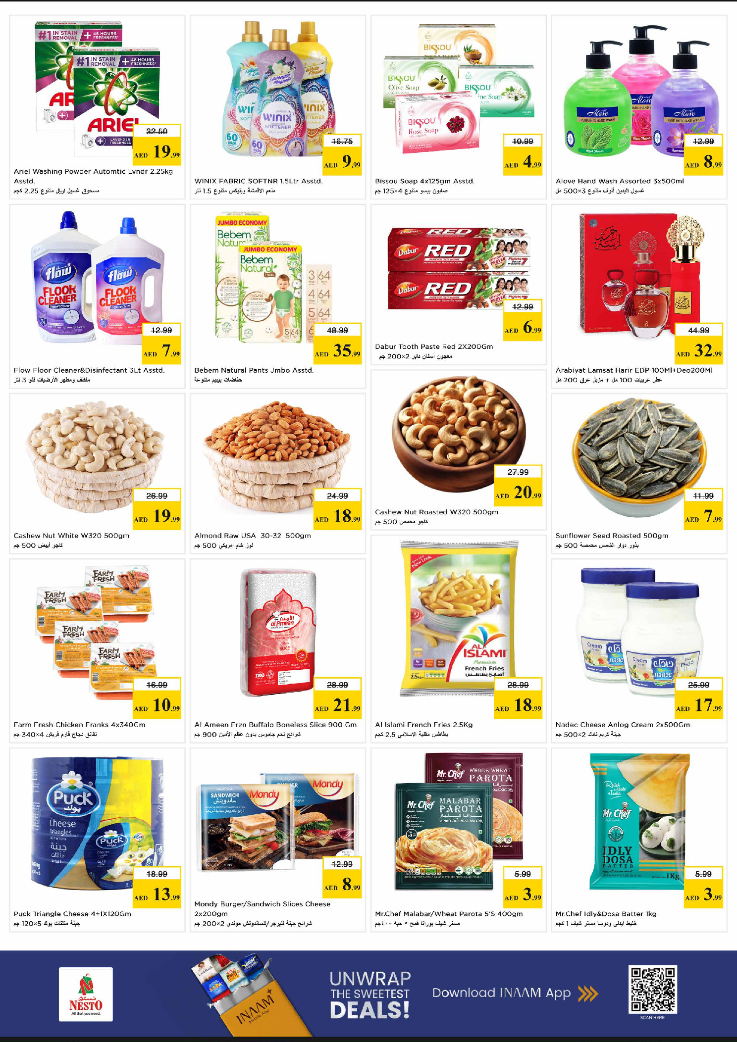 Nesto offers in Bada Zayed from 15 to 17 June 2026 Unlimited offers - Nesto - UAE - 15 June 2026 – 17 June 2026 - Page 3