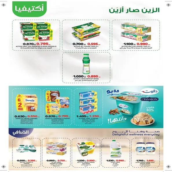 عروض جمعية الخالدية التعاونية من ١٦ حتى ١٨ يونيو ٢٠٢٦ أسعار منتصف شهر يونيو - جمعية الخالدية التعاونية - الكويت - 16 يونيو 2026 – 18 يونيو 2026 - صفحة 33