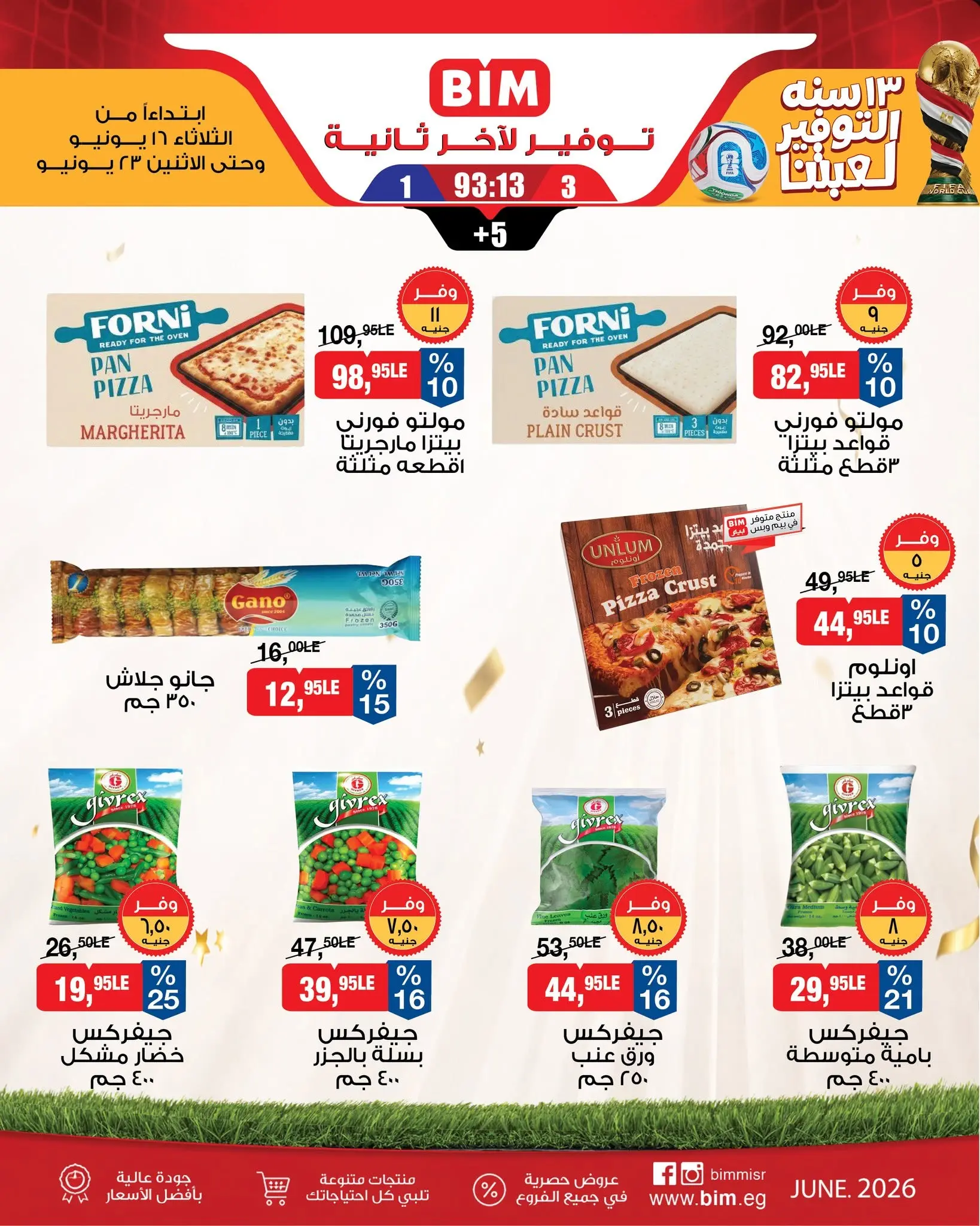 BIM Market Egypt offers from 16 to 23 June 2026 Saving Deals - BIM Market - Egypt - 16 June 2026 – 23 June 2026 - Page 6