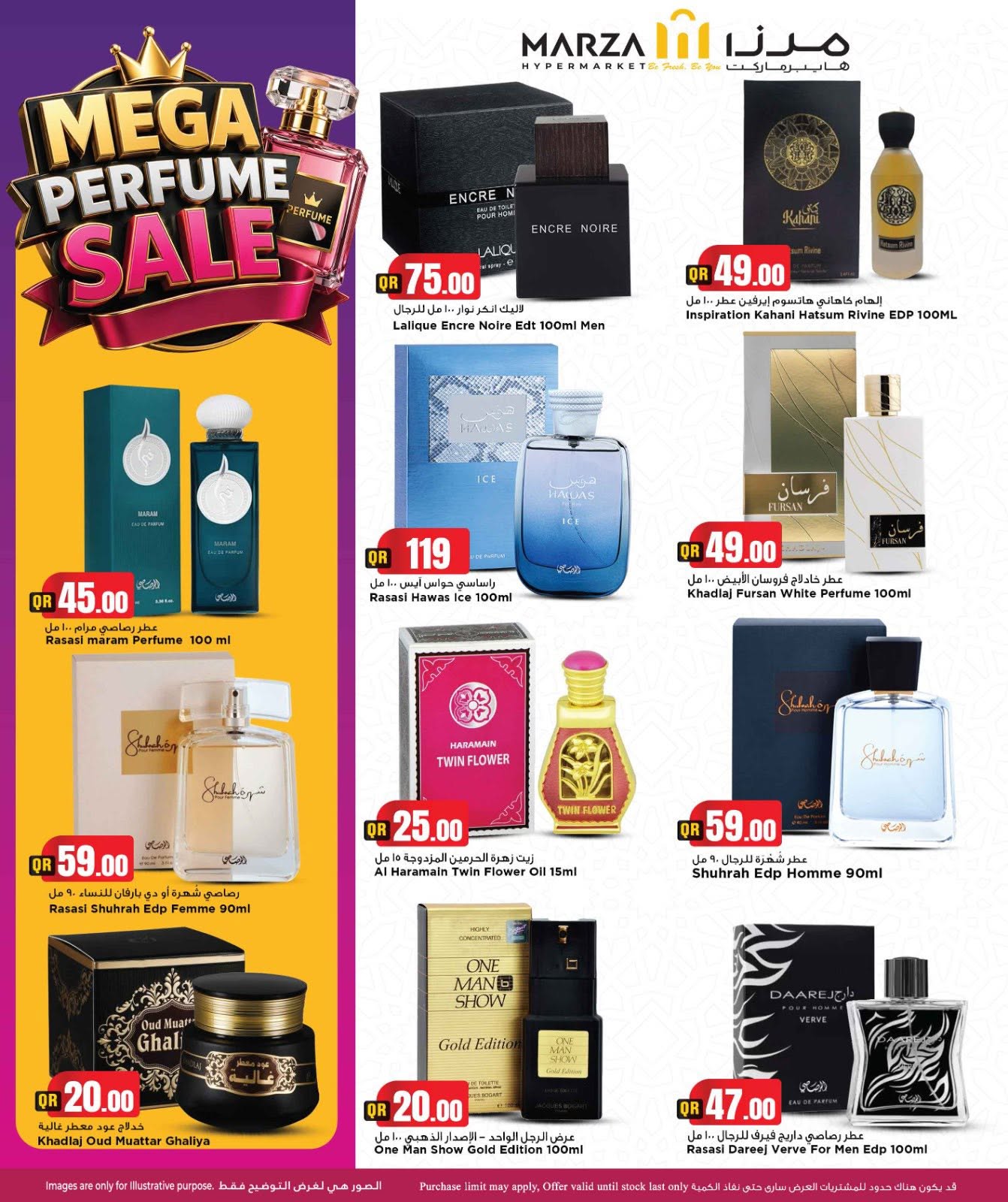 Marza Hypermarket Qatar offers from 16 to 30 June 2026 Mega Perfume Sale - Marza Hypermarket - Qatar - 16 June 2026 – 30 June 2026 - Page 15