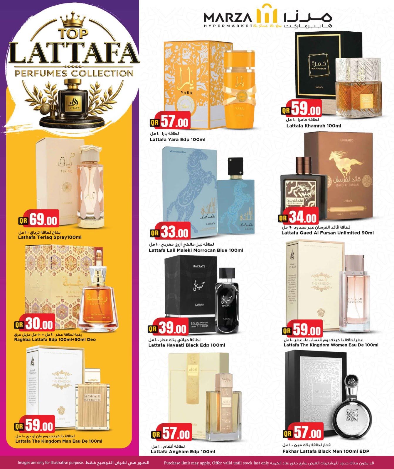 Marza Hypermarket Qatar offers from 16 to 30 June 2026 Mega Perfume Sale - Marza Hypermarket - Qatar - 16 June 2026 – 30 June 2026 - Page 9