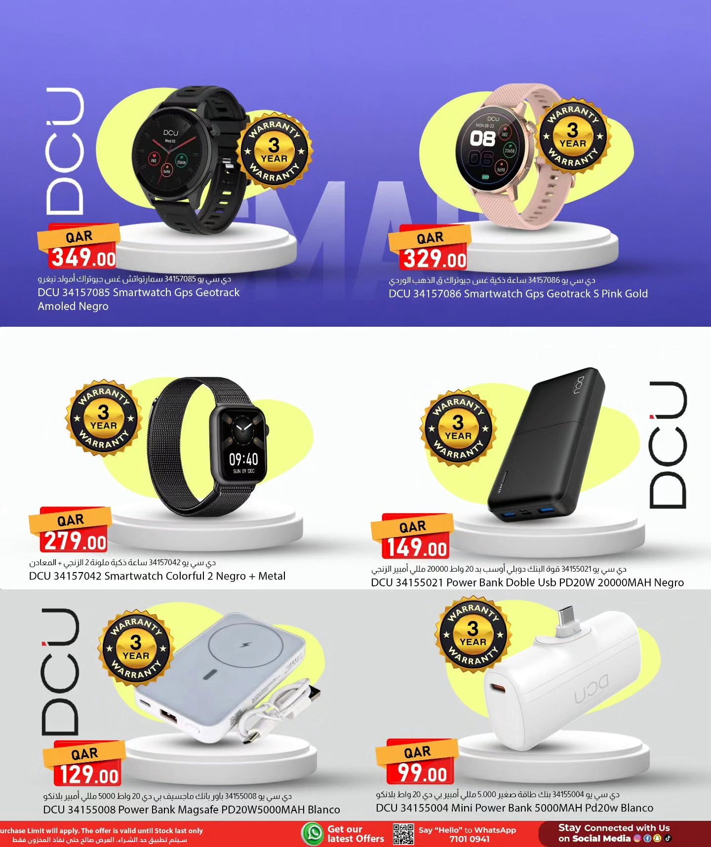 Ofertas de Dana Katar de 16 a 17 junio 2026 Ofertas de dos días - Dana - Katar - 16 junio 2026 – 17 junio 2026 - Página 6