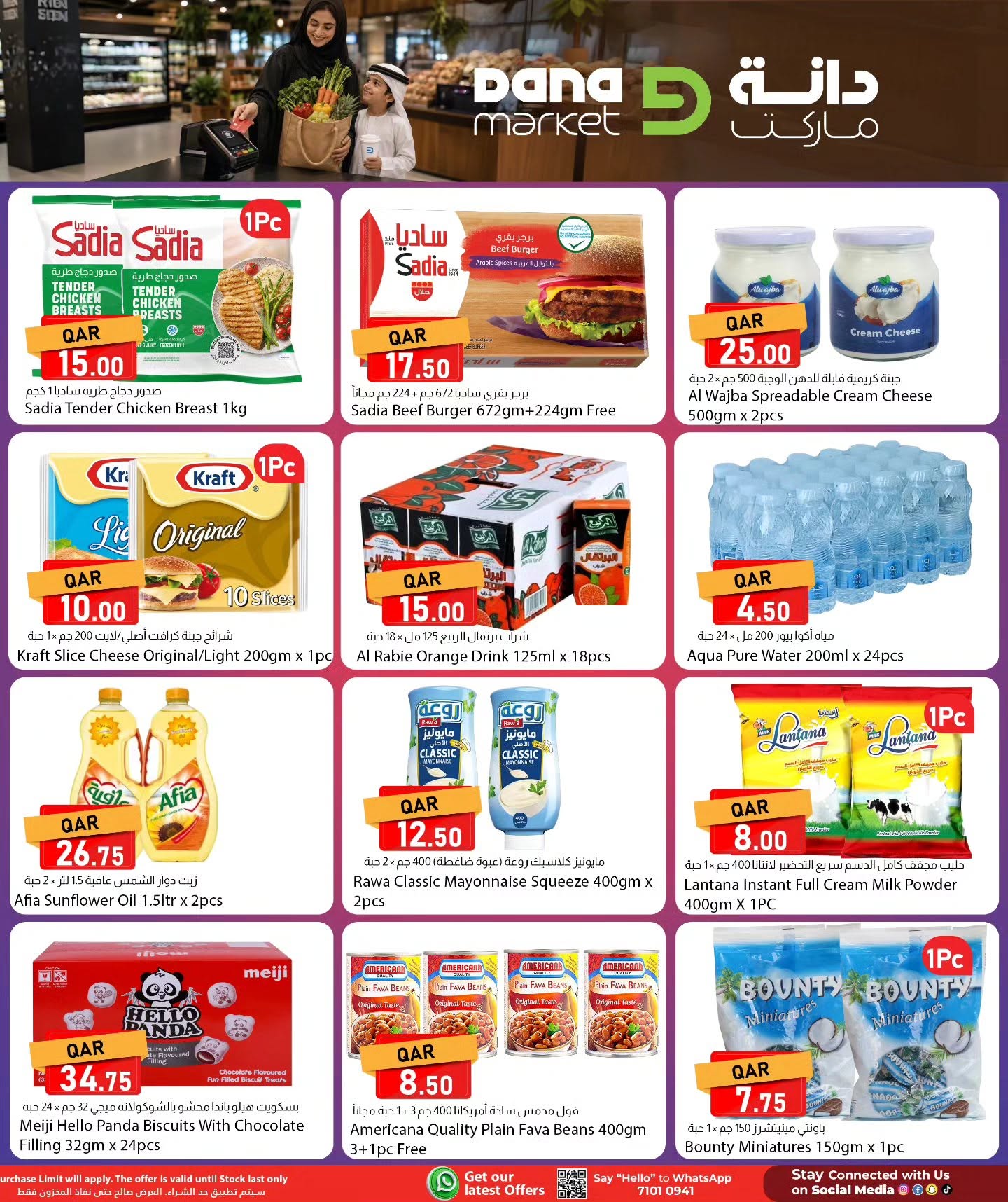 Ofertas de Dana Katar de 16 a 17 junio 2026 Ofertas de dos días - Dana - Katar - 16 junio 2026 – 17 junio 2026 - Página 4