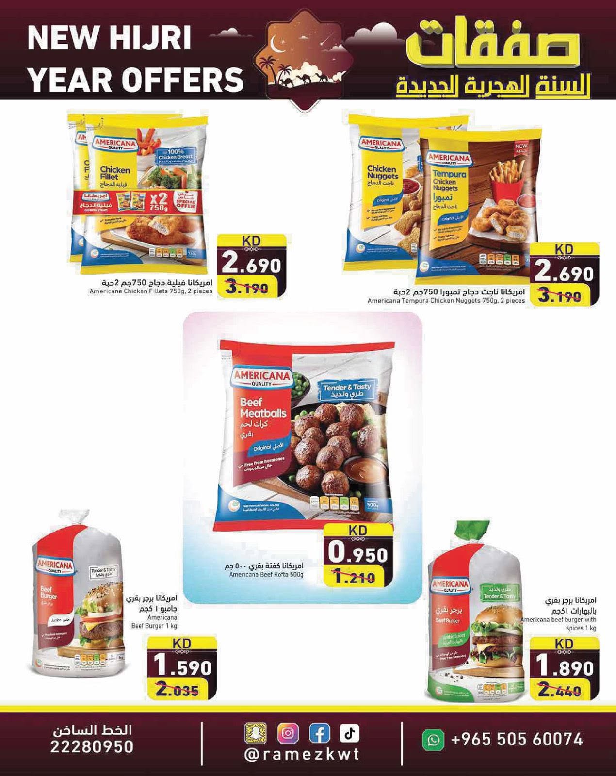 Ramez Markets Kuwait offers from 16 to 20 June 2026 New Hijri Year Offers - Ramez Markets - Kuwait - 16 June 2026 – 20 June 2026 - Page 5