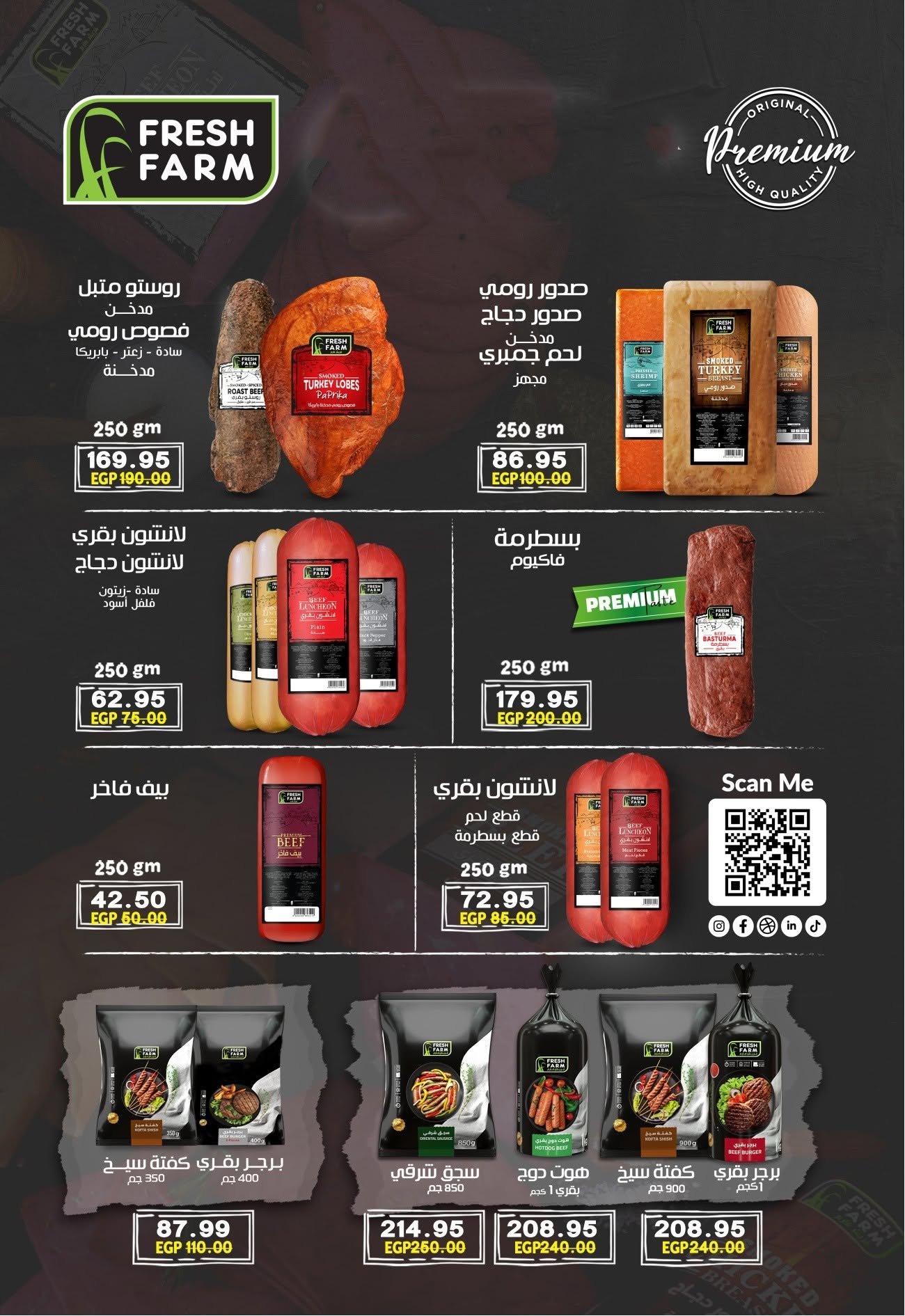 Bashaer Hypermarket Egypt offers from 15 June to 10 July 2026 Welcome Summer Deals - Bashaer Hypermarket - Egypt - 15 June 2026 – 10 July 2026 - Page 2