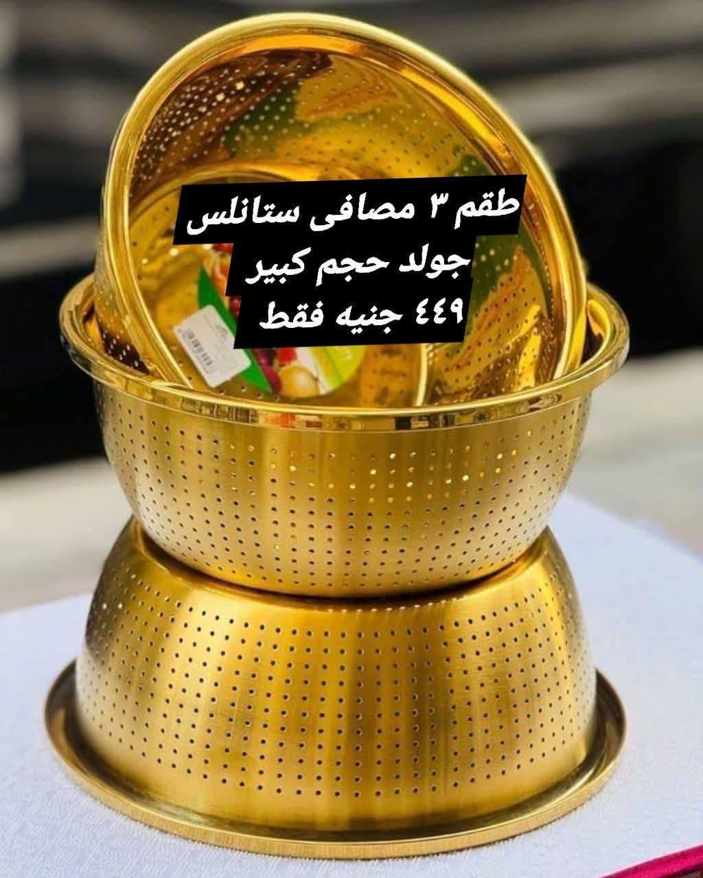عروض الهلال ستورز من ١٦ حتى ٢٢ يونيو ٢٠٢٦ أقل الأسعار - الهلال ستورز - مصر - 16 يونيو 2026 – 22 يونيو 2026 - صفحة 28