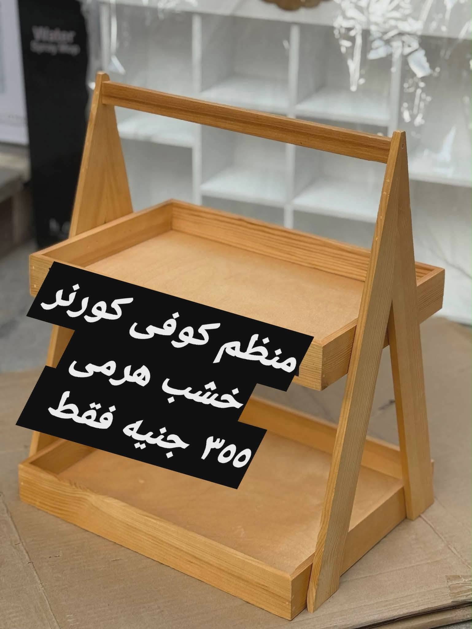 عروض الهلال ستورز من ١٦ حتى ٢٢ يونيو ٢٠٢٦ أقل الأسعار - الهلال ستورز - مصر - 16 يونيو 2026 – 22 يونيو 2026 - صفحة 14