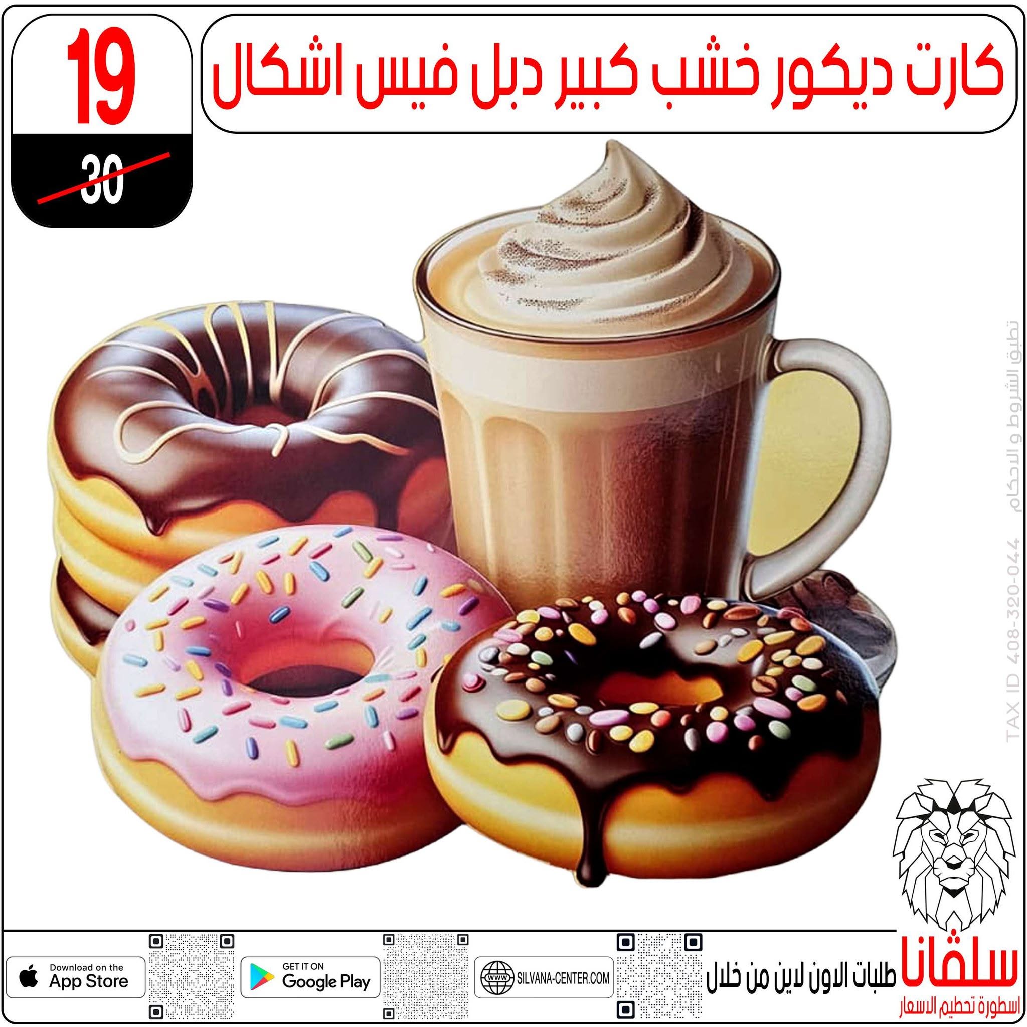 silvana center offers from 16 to 22 June 2026 June Deals - Page 1