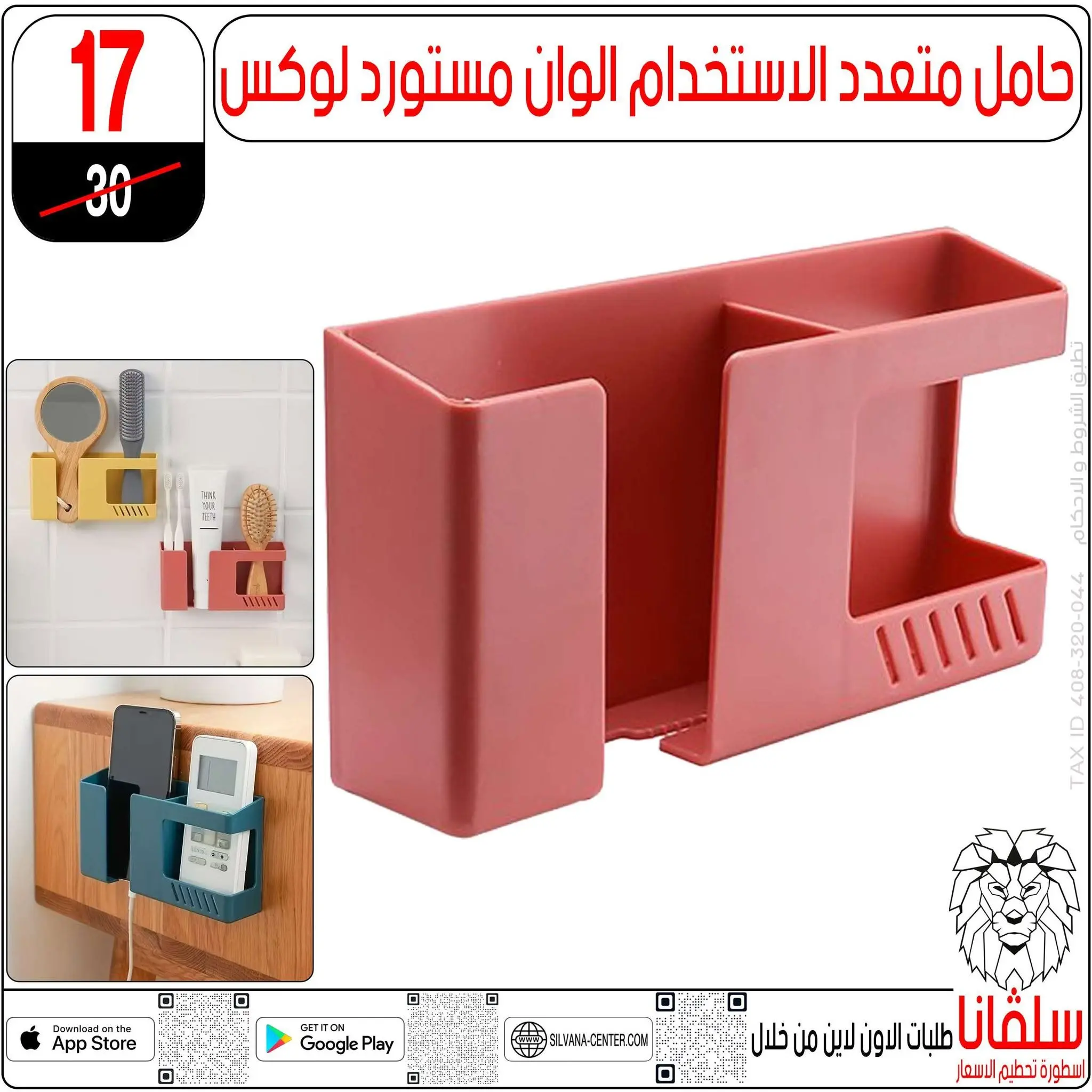 عروض سلفانا سنتر من ١٦ حتى ٢٢ يونيو ٢٠٢٦ عروض شهر يونيه - سلفانا سنتر - مصر - 16 يونيو 2026 – 22 يونيو 2026 - صفحة 31
