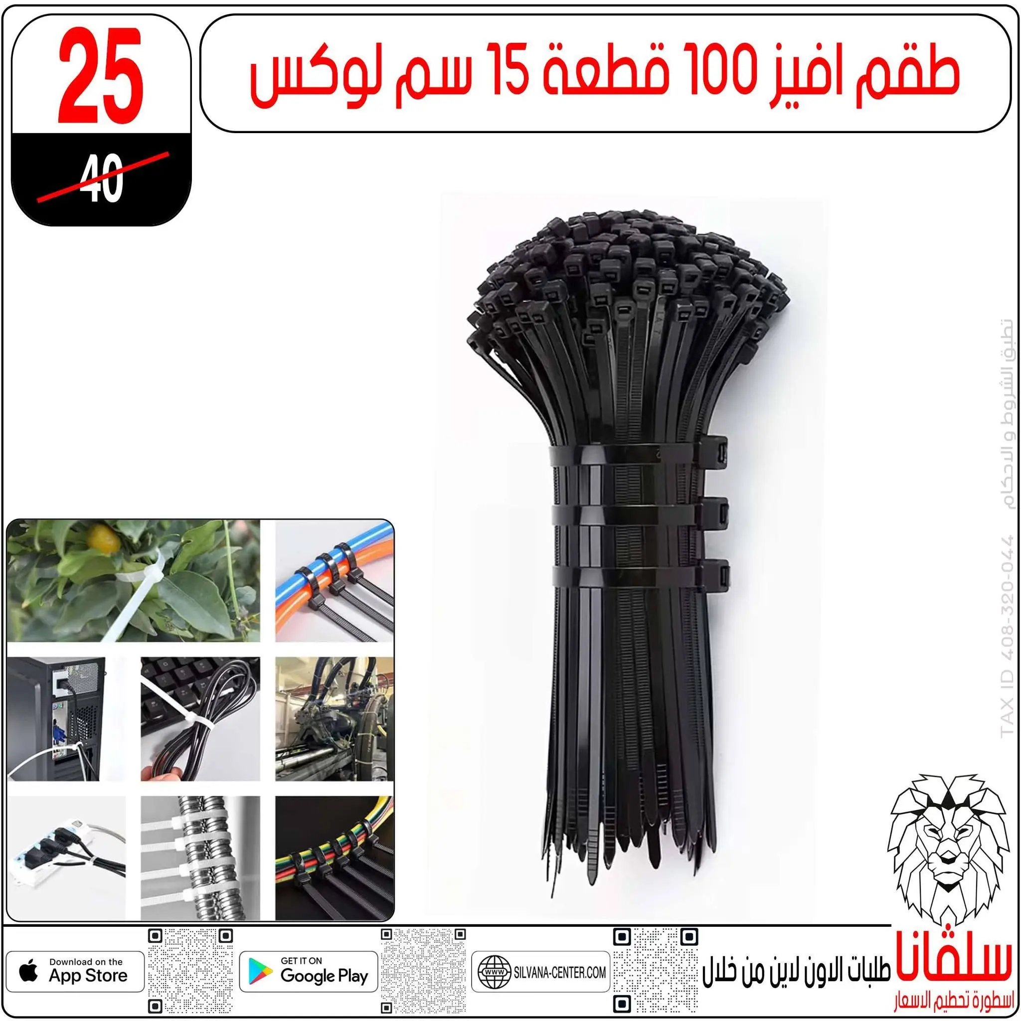 عروض سلفانا سنتر من ١٦ حتى ٢٢ يونيو ٢٠٢٦ عروض شهر يونيه - سلفانا سنتر - مصر - 16 يونيو 2026 – 22 يونيو 2026 - صفحة 35