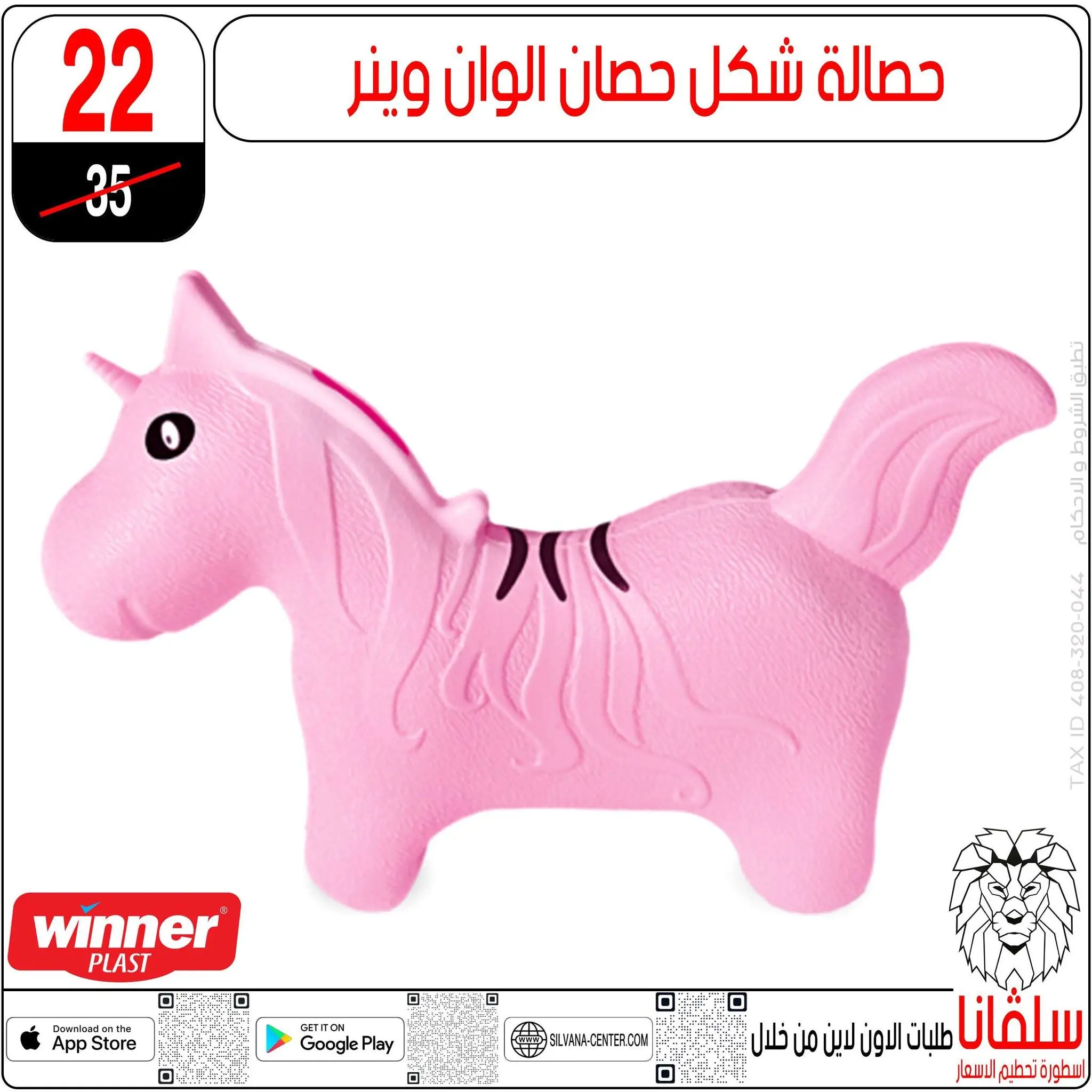 عروض سلفانا سنتر من ١٦ حتى ٢٢ يونيو ٢٠٢٦ عروض شهر يونيه - سلفانا سنتر - مصر - 16 يونيو 2026 – 22 يونيو 2026 - صفحة 91
