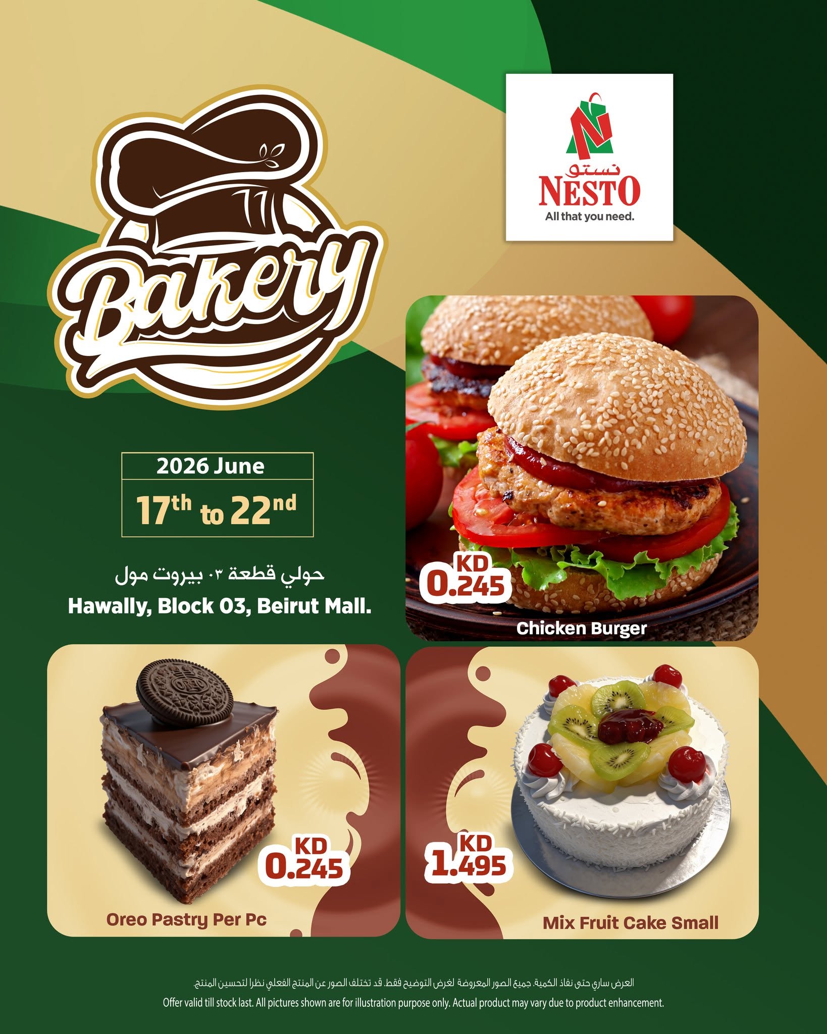 Offres Nesto Hypermarchés Koweït de 17 à 22 juin 2026 Offres SPÉCIALES BOULANGERIE - Page 1