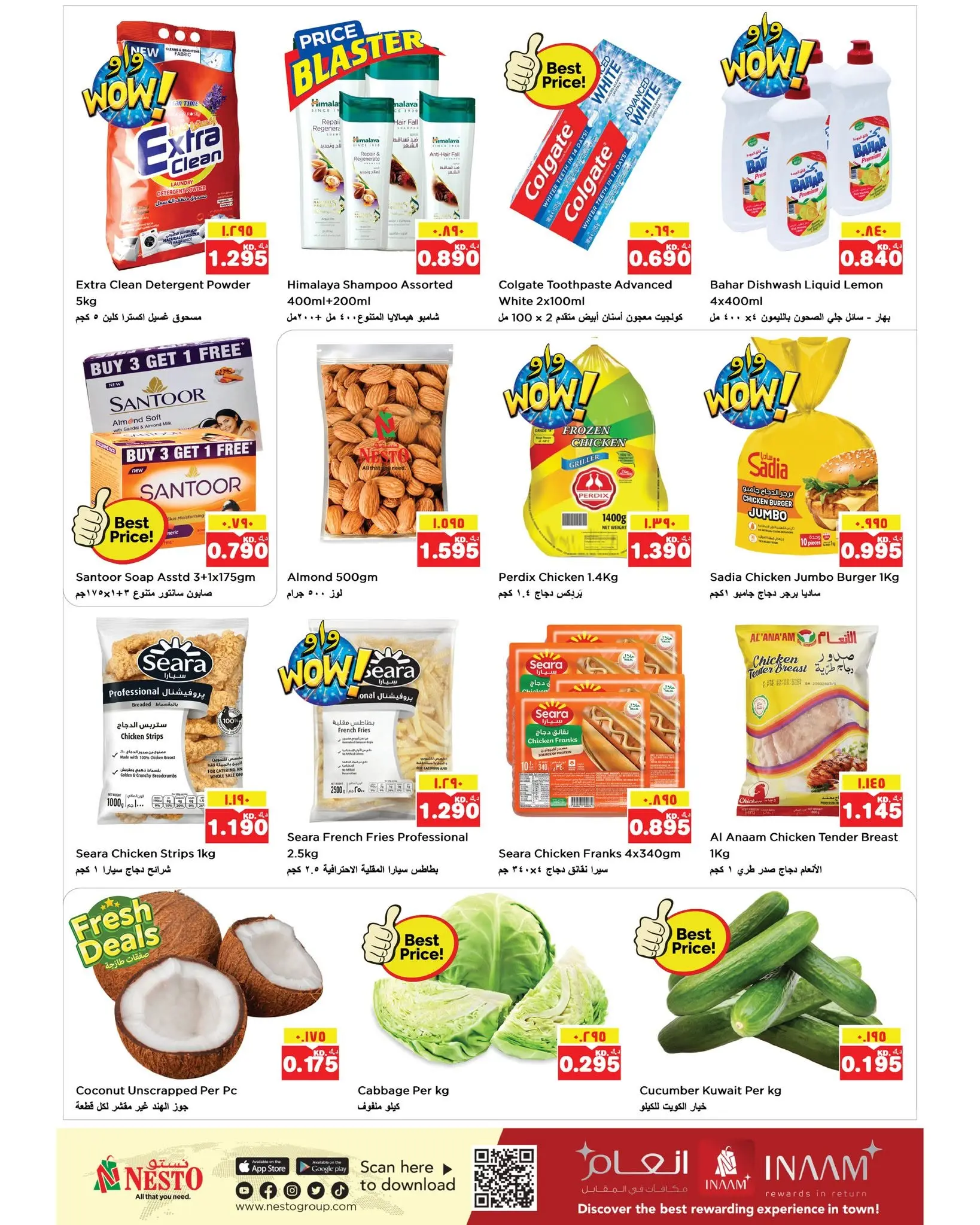 Offres Nesto Hypermarchés Mhbwlh de 17 à 21 juin 2026 Offres Big Basket - Succursale du bloc 3 - Nesto - Koweït - 17 juin 2026 – 21 juin 2026 - Page 2