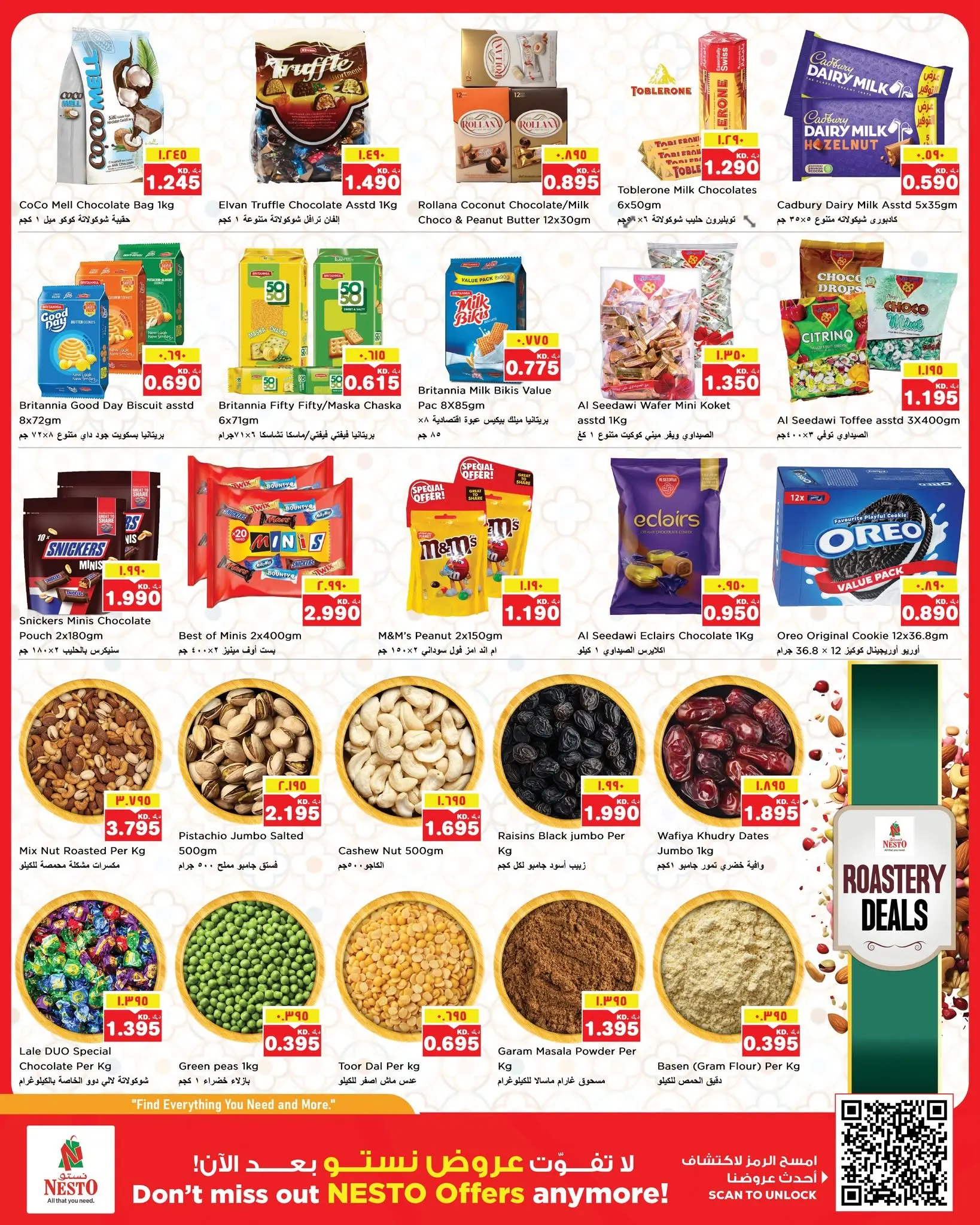 عروض نستو هايبر ماركت بفروع الفروانية ,الفحيحيل وحولي من ١٧ حتى ٢٢ يونيو ٢٠٢٦ عروض السلة الكبيرة - نستو - الكويت - 17 يونيو 2026 – 22 يونيو 2026 - صفحة 4