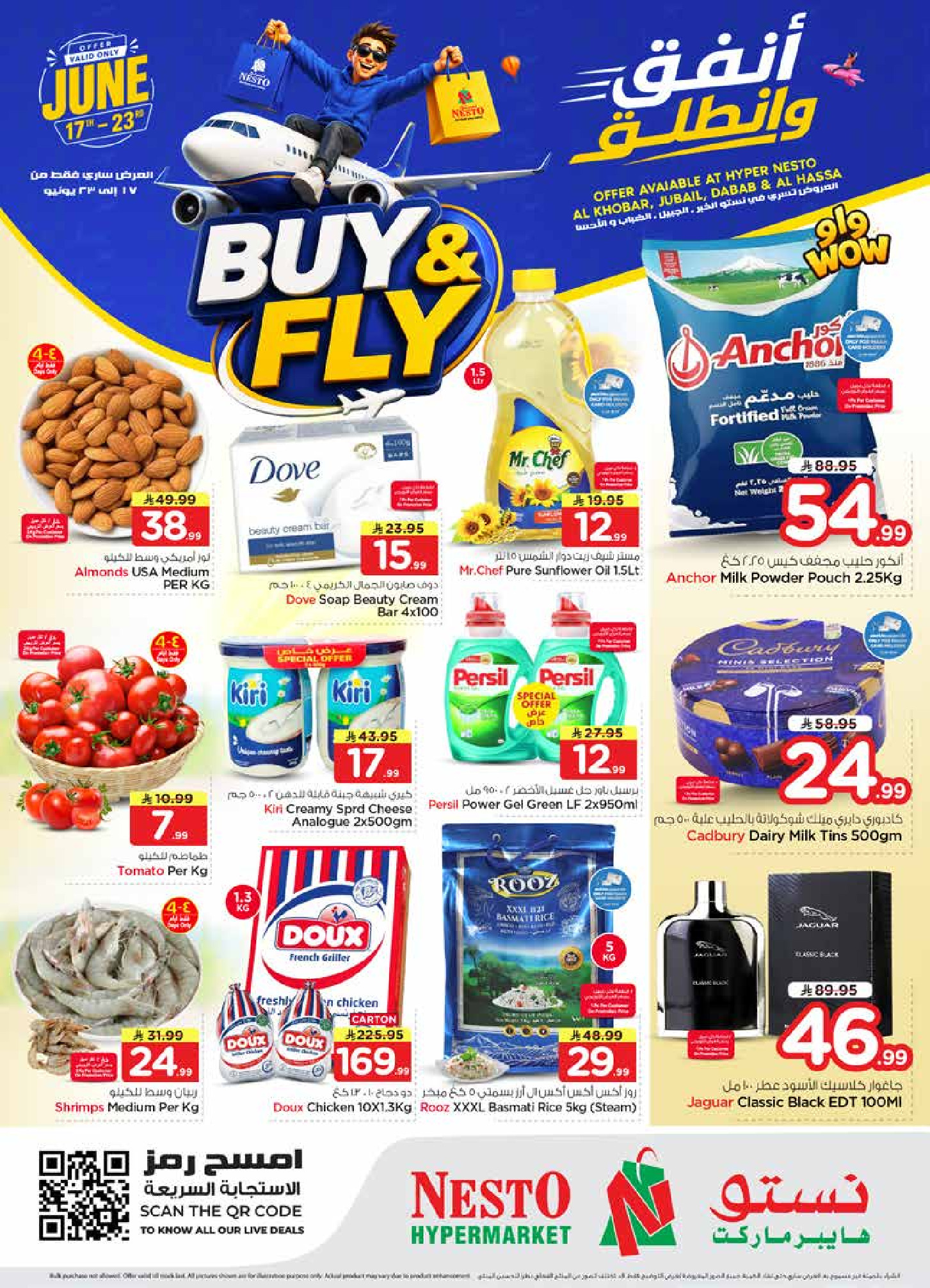 Ofertas de Nesto Khobar, Jubail, Aldbab, Al Ahsa de 1 a 7 Muharram 1448 AH (17 – 23 junio 2026) Gasta y listo - Página 1