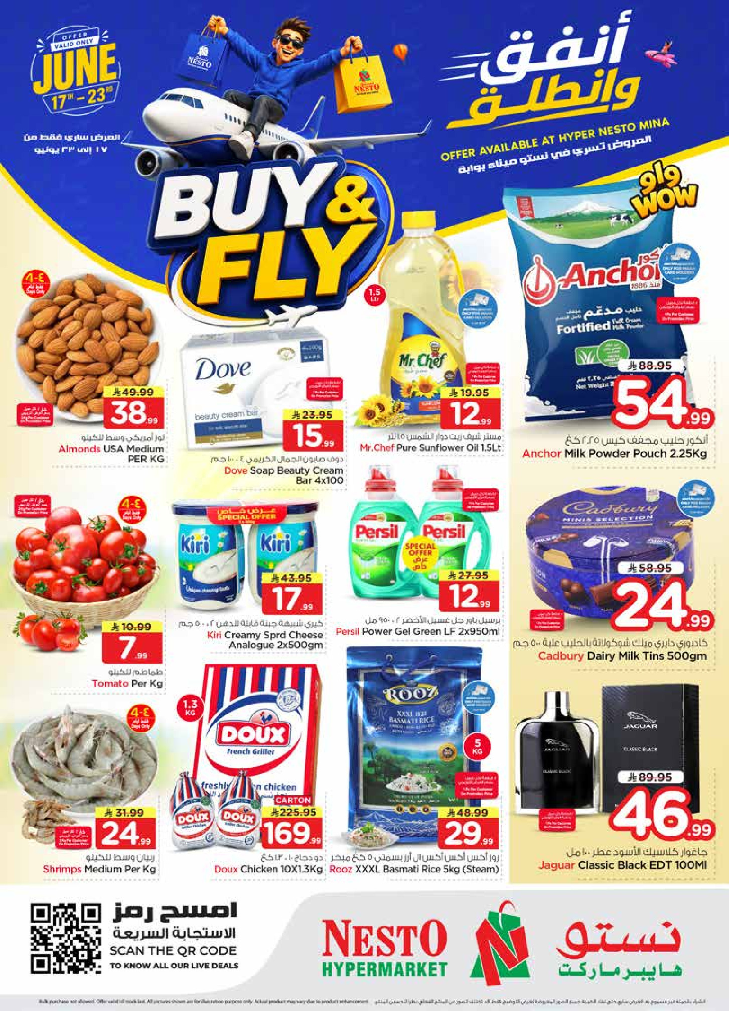 Ofertas de Nesto Dammam de 1 a 7 Muharram 1448 AH (17 – 23 junio 2026) Gasta y listo - Página 1