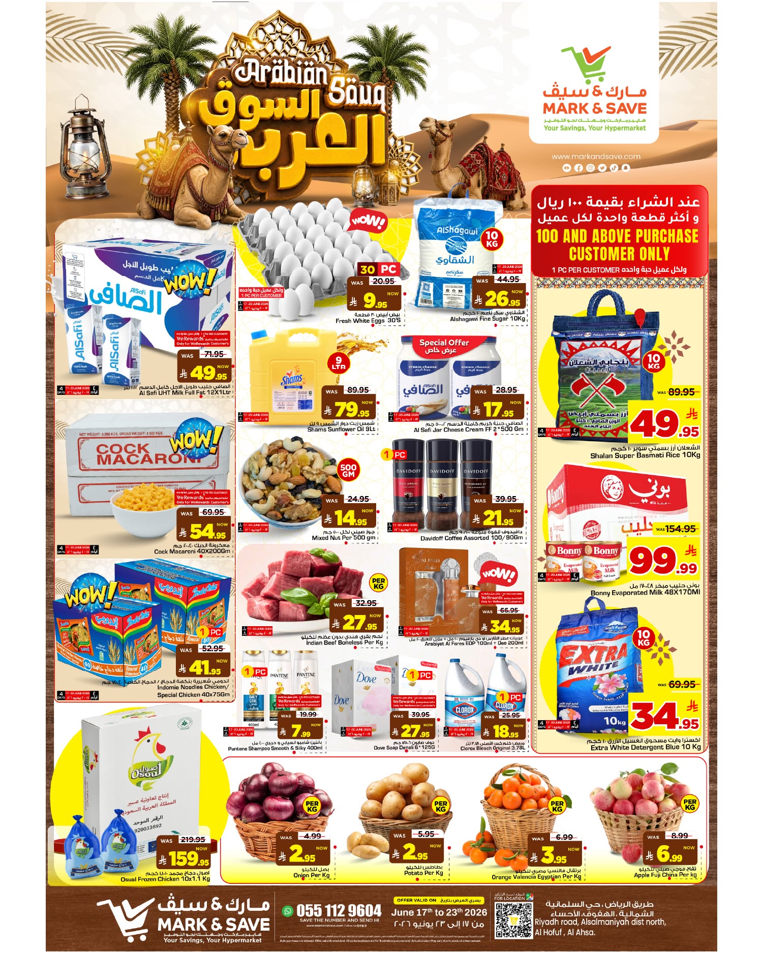 Ofertas de Mark & Save Al Ahsa de 1 a 7 Muharram 1448 AH (17 – 23 junio 2026) Ofertas del mercado árabe - Página 1