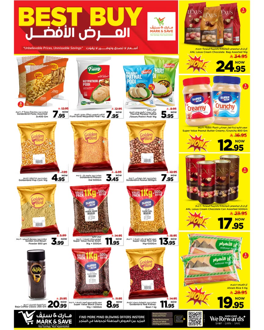 عروض مارك اند سيف بفرع خريص من ١ حتى ٧ محرم ١٤٤٨ هـ (١٧ إلى ٢٣ يونيو ٢٠٢٦) عروض بنصف السعر - مارك اند سيف - السعودية - 17 يونيو 2026 – 23 يونيو 2026 - صفحة 6