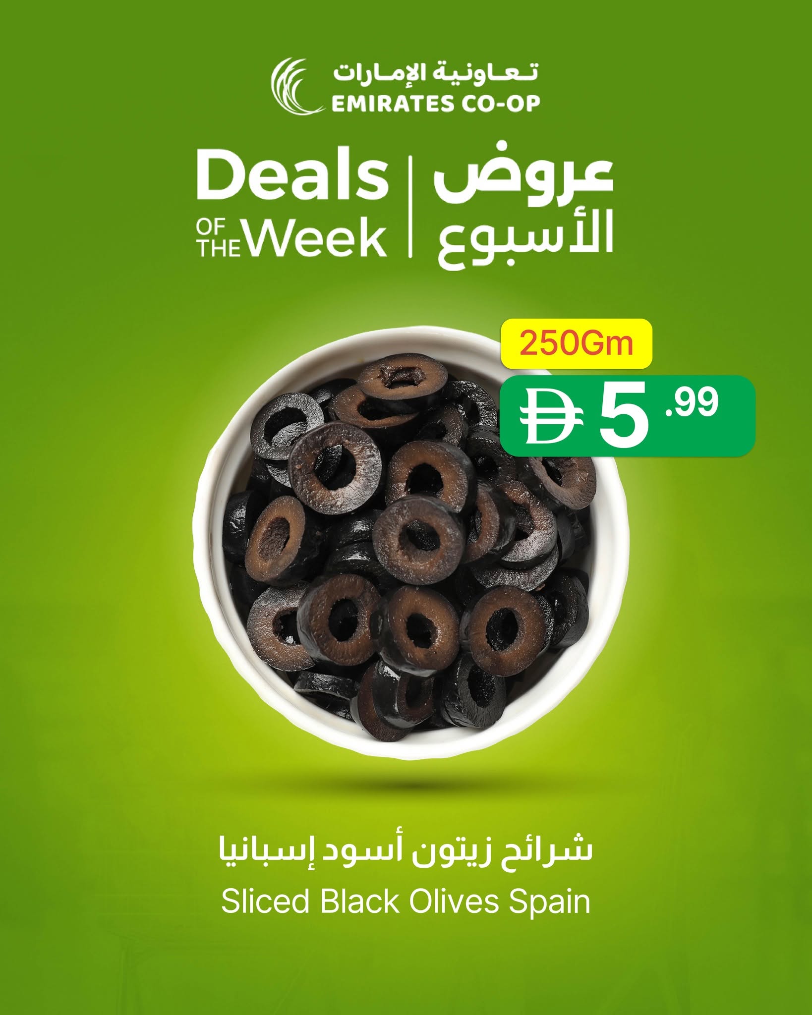 Ofertas de Emirates Cooperative Society Emiratos Árabes Unidos de 16 a 18 junio 2026 Ofertas semanales - Emirates Cooperative Society - Emiratos Árabes Unidos - 16 junio 2026 – 18 junio 2026 - Página 3