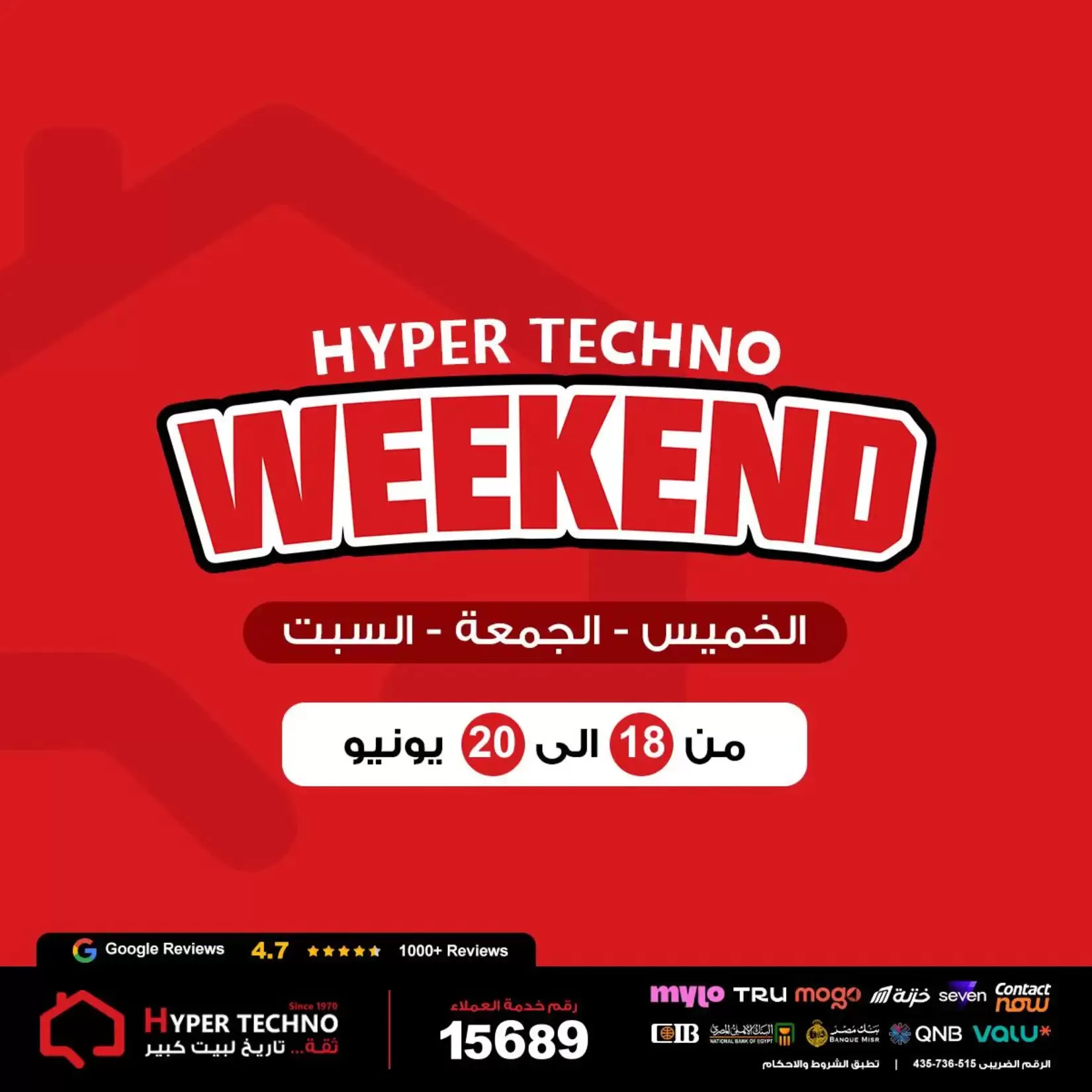 Hyper Techno Egypt offers from 18 to 20 June 2026 Weekend Deals - Page 1