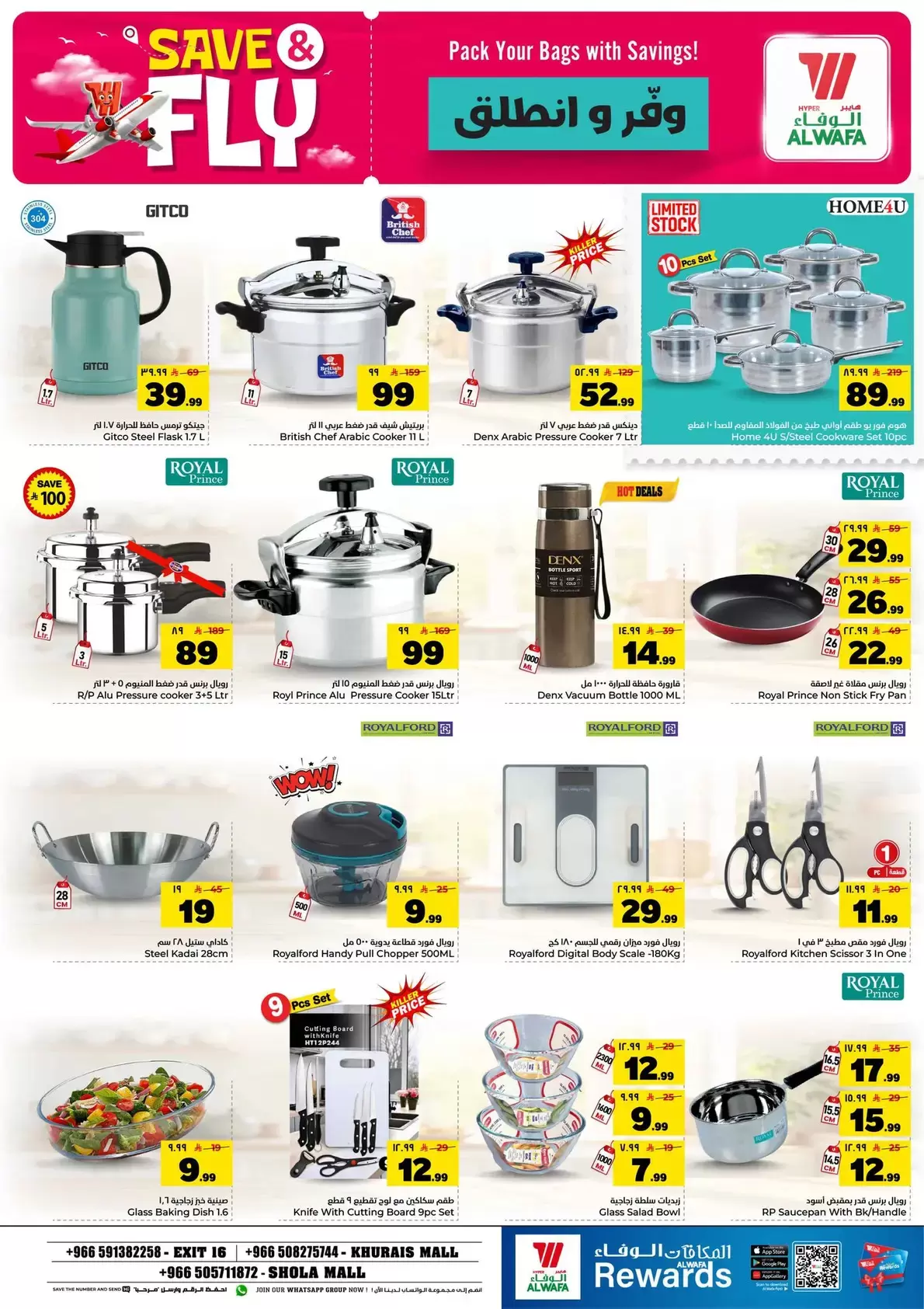 Offres Hypermarché Al Wafa Shola Mall, Khurais Mall de 1 à 7 Muharram 1448 AH (17 au 23 juin 2026) Sauvegarder et partir - Hypermarché Al Wafa - Arabie Saoudite - 17 juin 2026 – 23 juin 2026 - Page 18