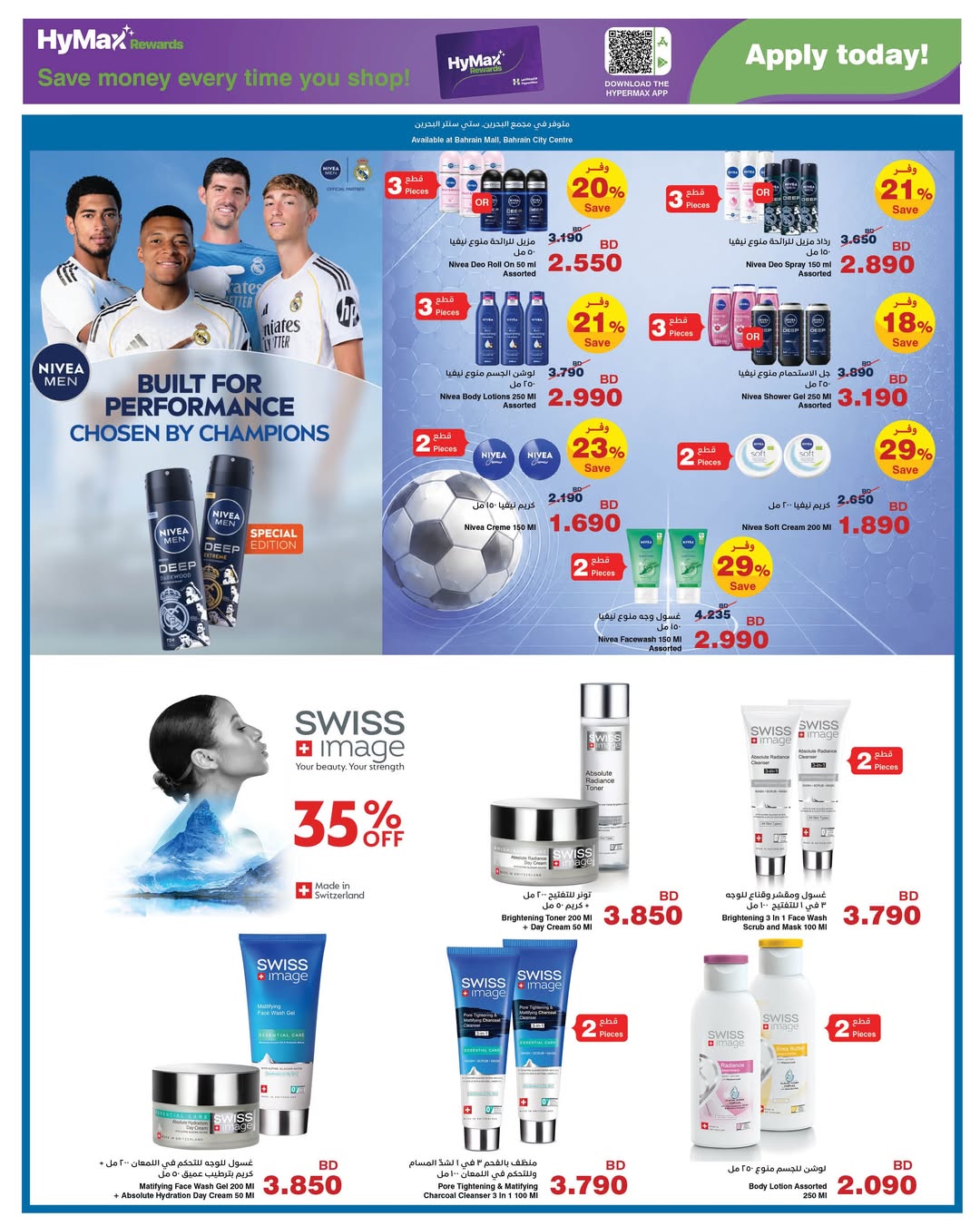 HyperMax Bahrain offers from 17 to 30 June 2026 Sale to enjoy your trip - HyperMax - Bahrain - 17 June 2026 – 30 June 2026 - Page 10