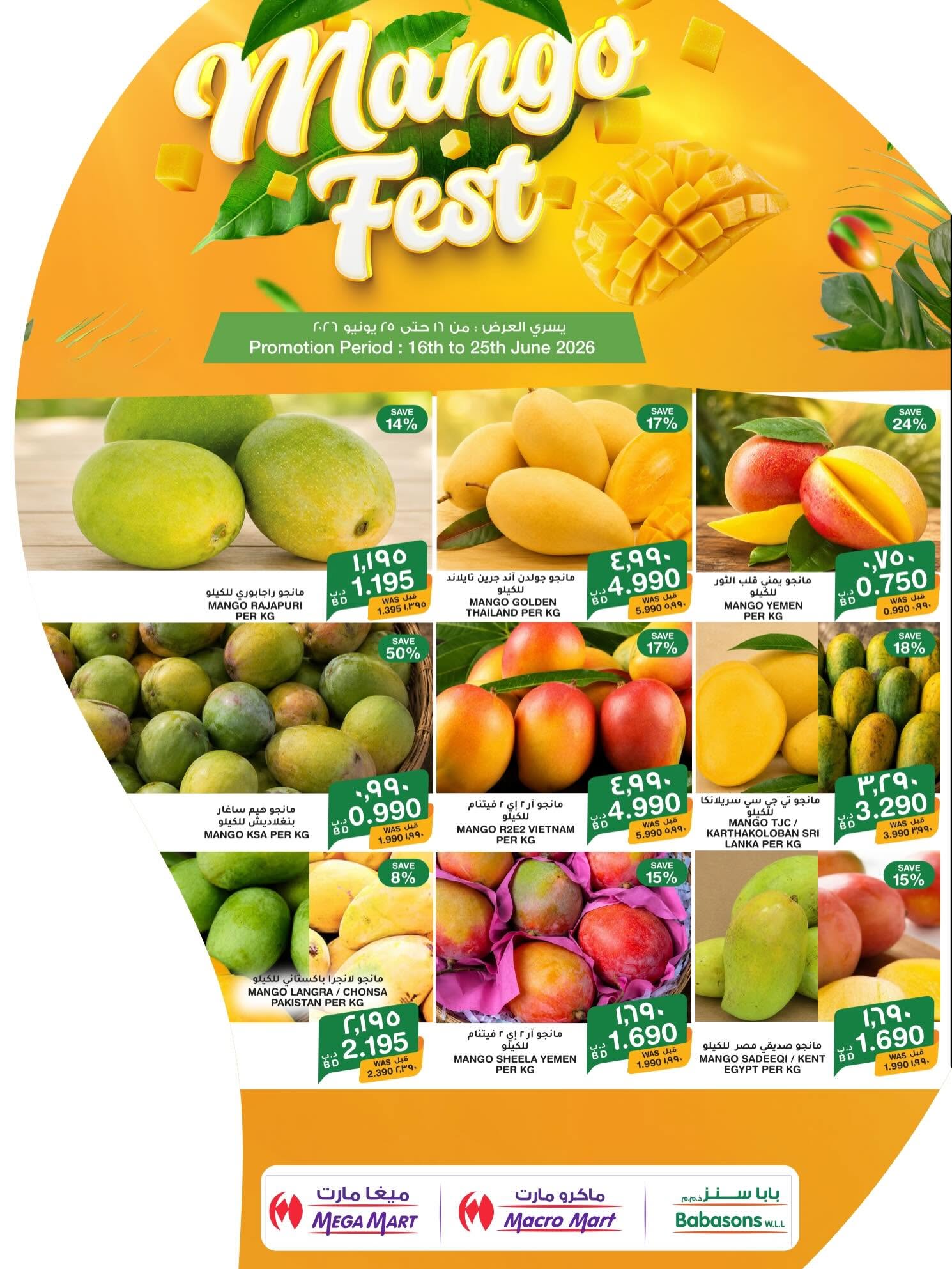 Macro Mart Bahrain offers from 16 to 25 June 2026 Mango Festival Deals - Macro Mart - Bahrain - 16 June 2026 – 25 June 2026 - Page 4