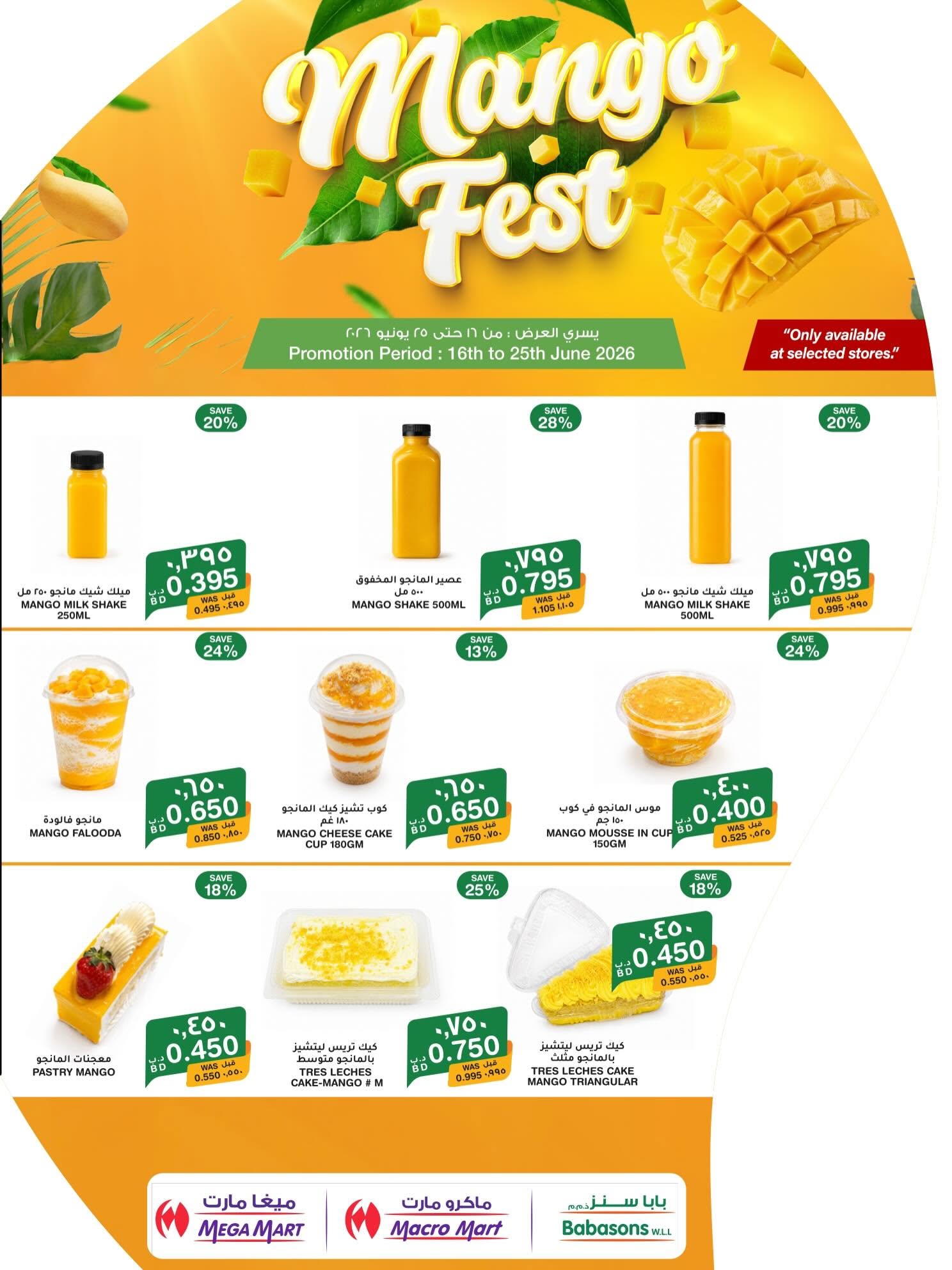 Macro Mart Bahrain offers from 16 to 25 June 2026 Mango Festival Deals - Macro Mart - Bahrain - 16 June 2026 – 25 June 2026 - Page 7