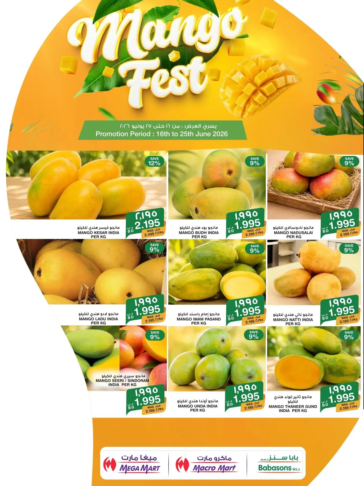Macro Mart Bahrain offers from 16 to 25 June 2026 Mango Festival Deals - Macro Mart - Bahrain - 16 June 2026 – 25 June 2026 - Page 2