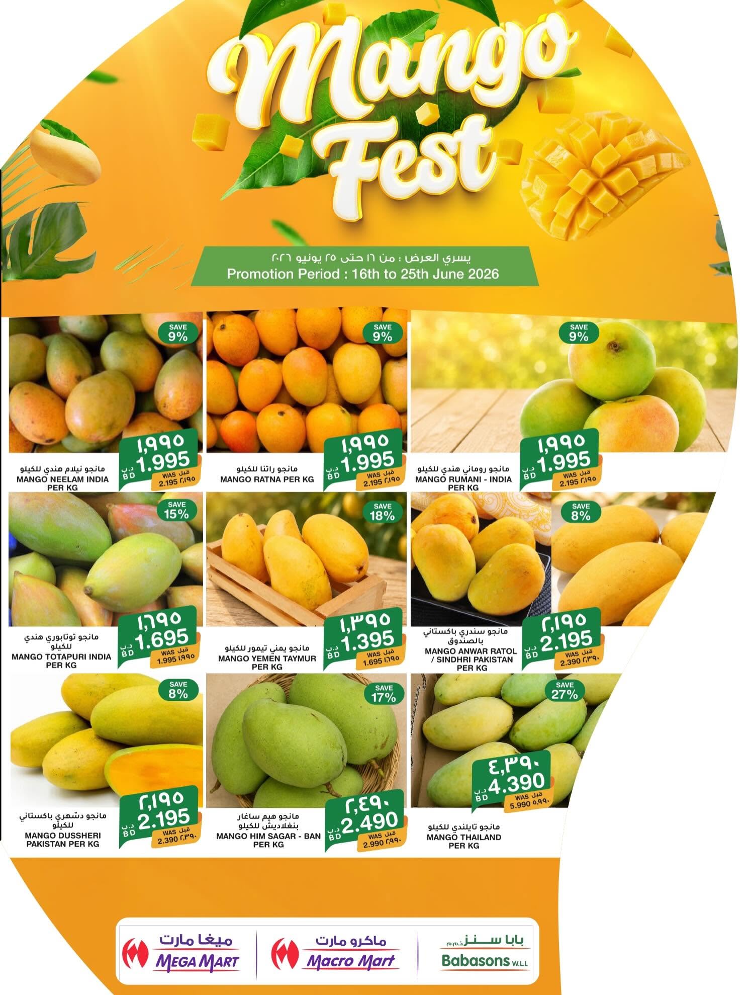 Macro Mart Bahrain offers from 16 to 25 June 2026 Mango Festival Deals - Macro Mart - Bahrain - 16 June 2026 – 25 June 2026 - Page 3