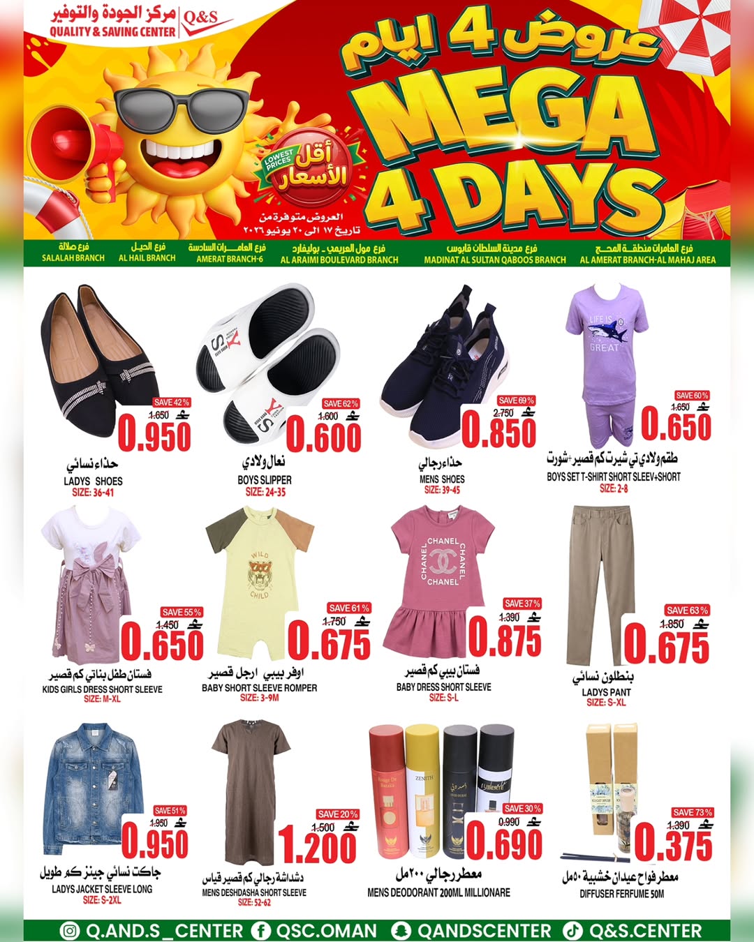 Quality & Saving center Oman offers from 17 to 20 June 2026 3Days Deals - Page 1
