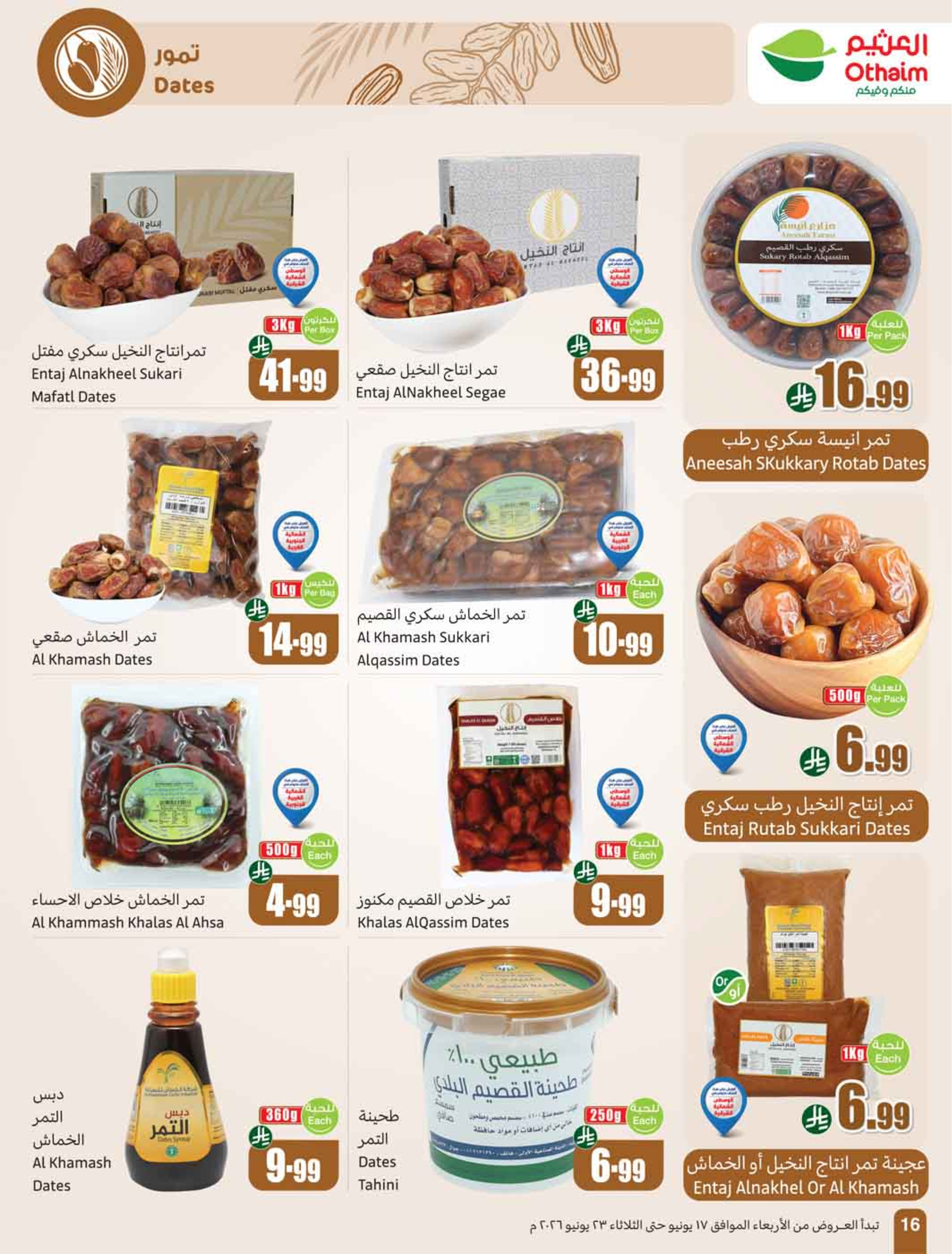 Offres Marchés d'Othaim Arabie Saoudite de 1 à 7 Muharram 1448 AH (17 au 23 juin 2026) Stade de démonstration - Marchés d'Othaim - Arabie Saoudite - 17 juin 2026 – 23 juin 2026 - Page 18