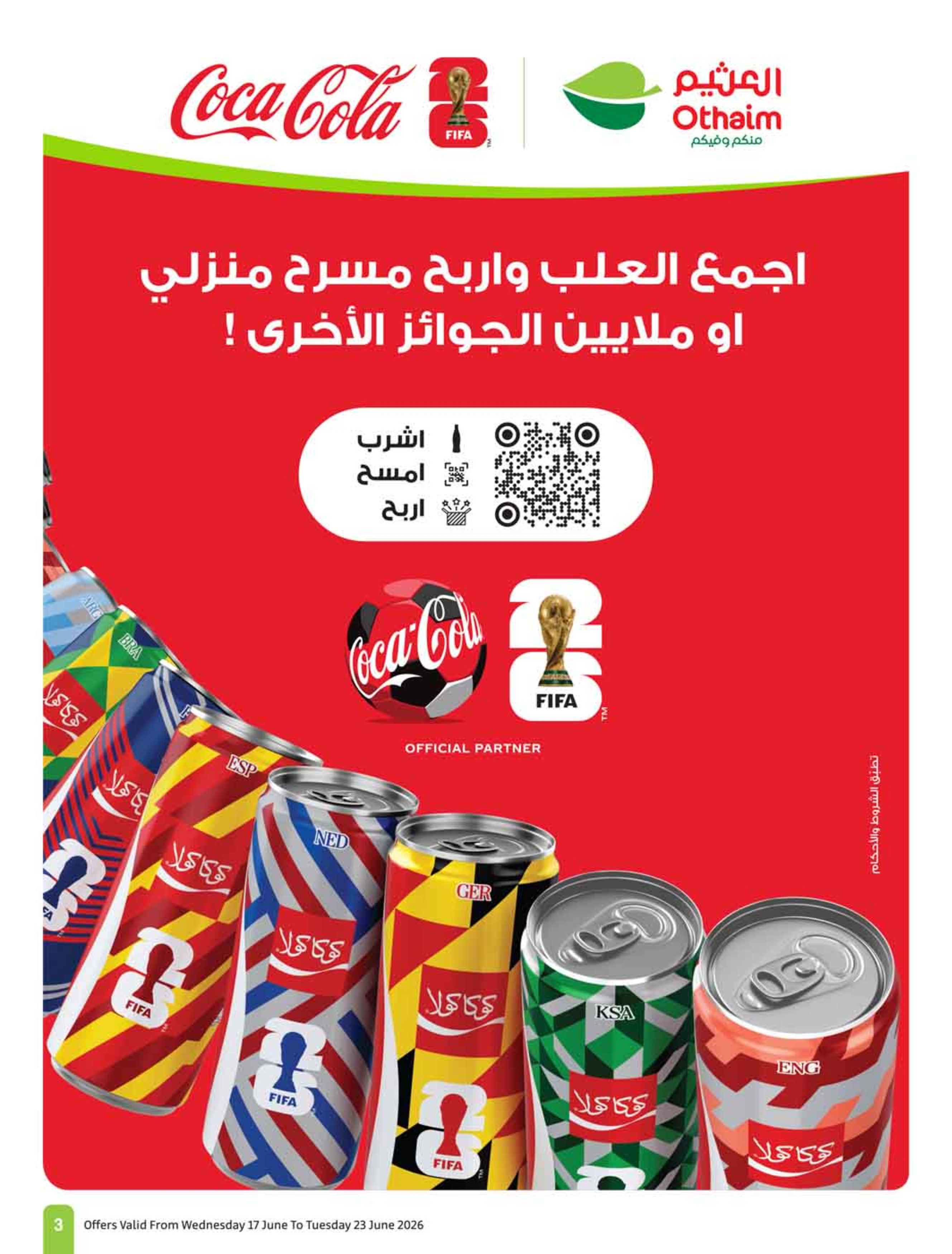 Offres Marchés d'Othaim Arabie Saoudite de 1 à 7 Muharram 1448 AH (17 au 23 juin 2026) Stade de démonstration - Marchés d'Othaim - Arabie Saoudite - 17 juin 2026 – 23 juin 2026 - Page 5