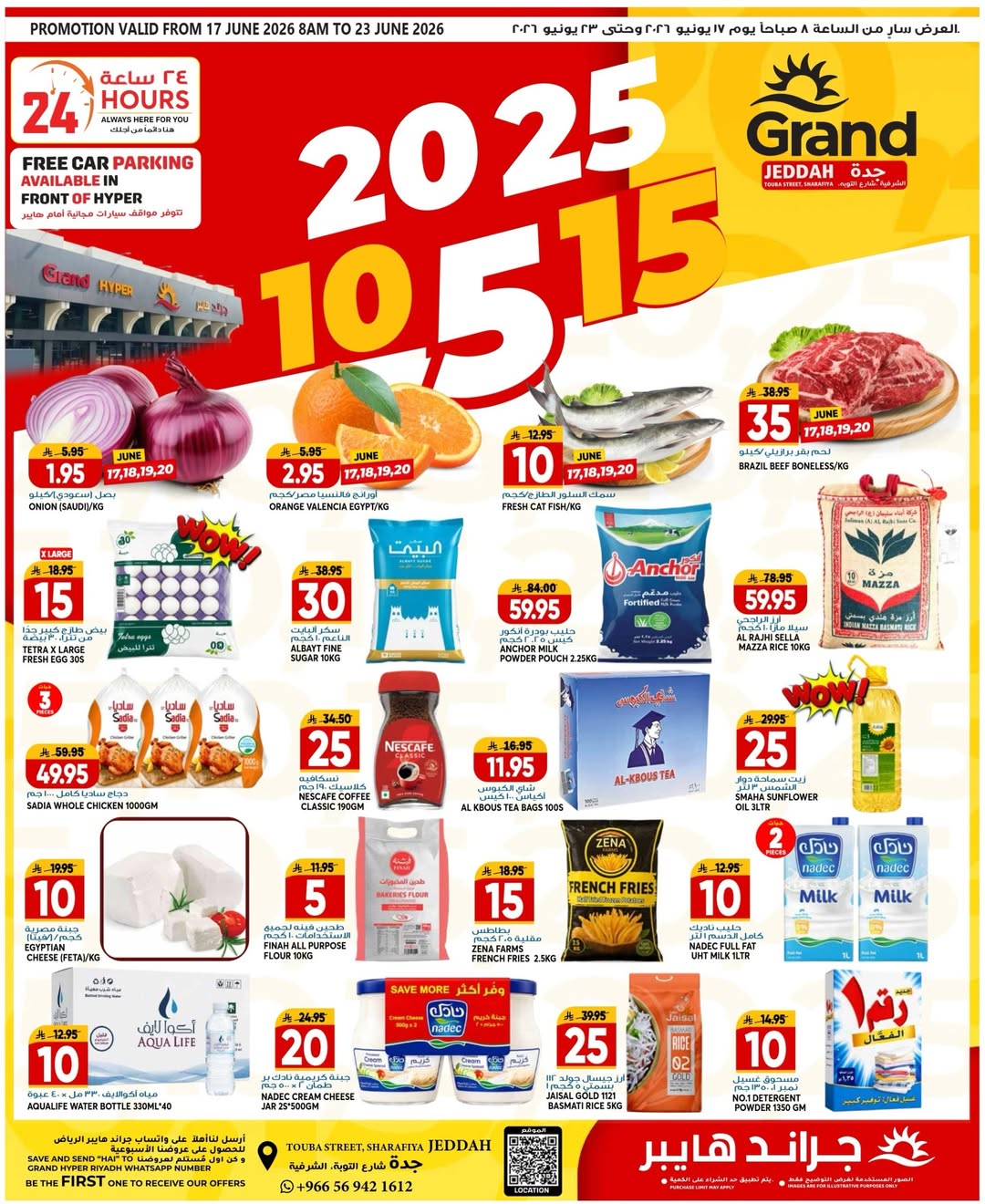 Ofertas de Grand hipermercado Jeddah de 1 a 7 Muharram 1448 AH (17 – 23 junio 2026) Ofertas de números asombrosos - Página 1