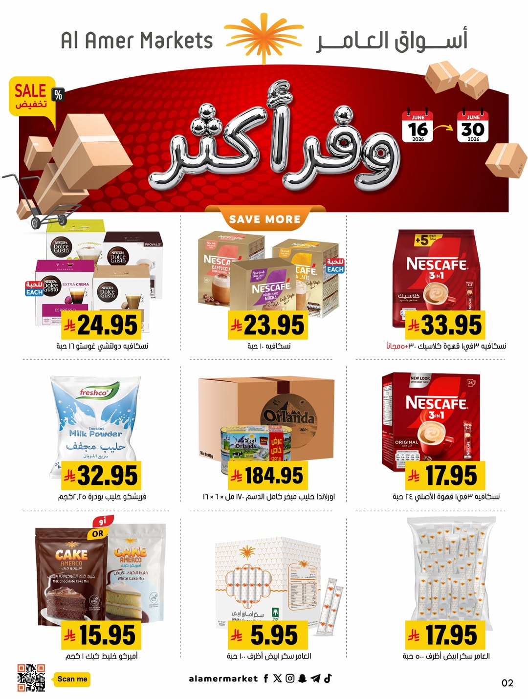 Offres Marché Al Amer Arabie Saoudite de 30 Dhuʻl-Hijjah 1447 à 14 Muharram 1448 (16 au 30 juin 2026) Économisez plus - Marché Al Amer - Arabie Saoudite - 16 juin 2026 – 30 juin 2026 - Page 2