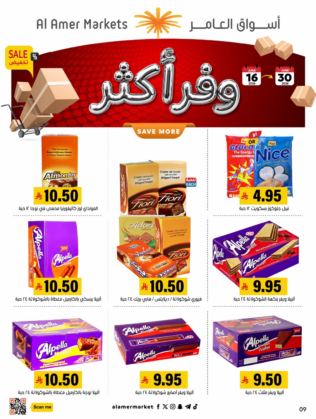 Offres Marché Al Amer Arabie Saoudite de 30 Dhuʻl-Hijjah 1447 à 14 Muharram 1448 (16 au 30 juin 2026) Économisez plus - Marché Al Amer - Arabie Saoudite - 16 juin 2026 – 30 juin 2026 - Page 7