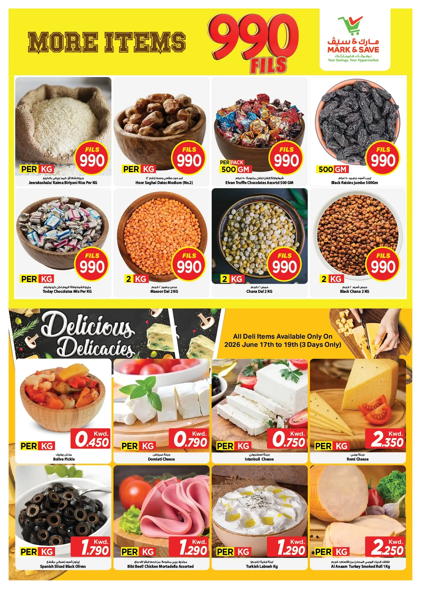 Offres Mark & Save Aldjyj de 17 à 23 juin 2026 Offres 990 fils - Mark & Save - Koweït - 17 juin 2026 – 23 juin 2026 - Page 3
