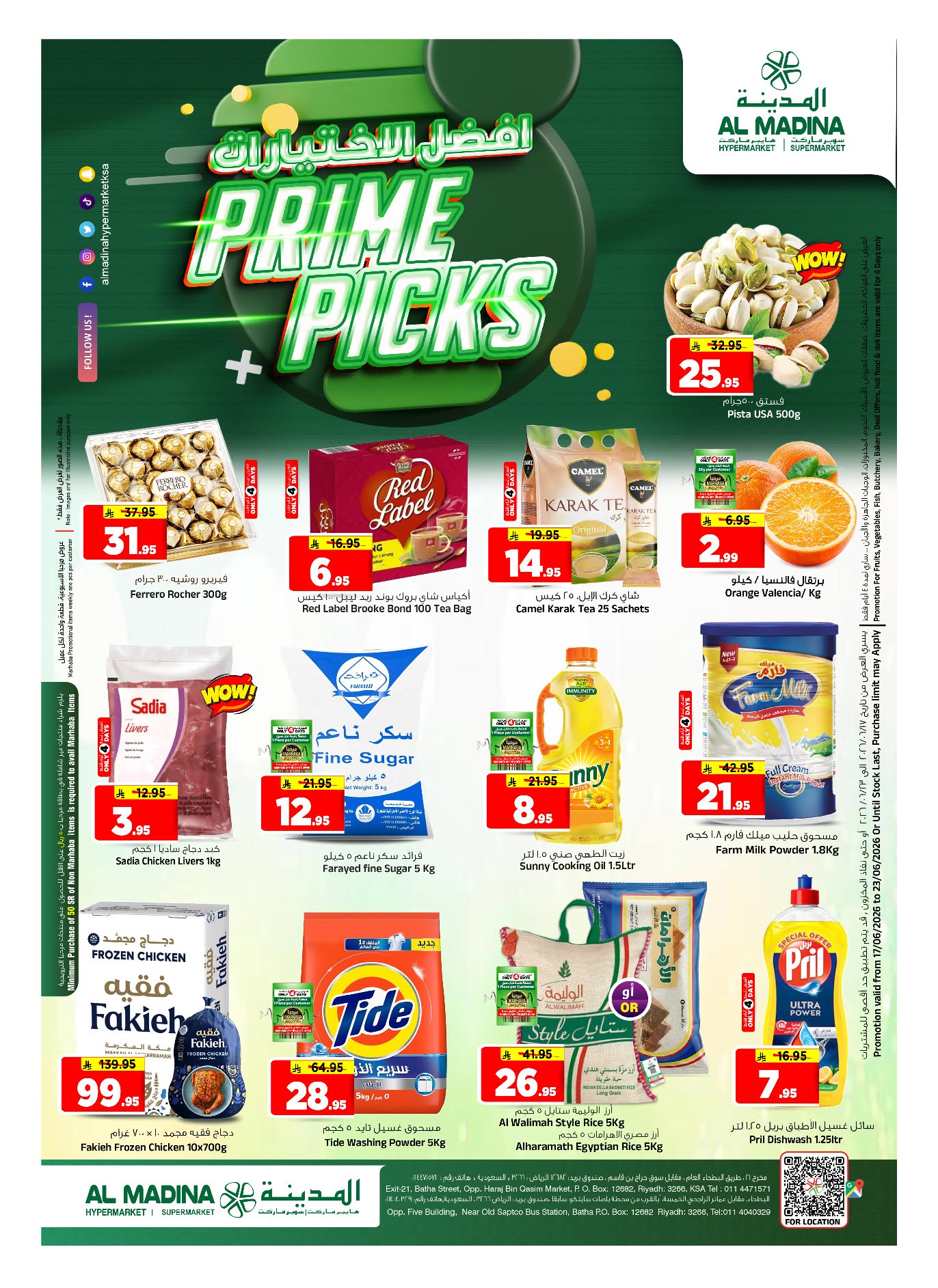 Al Madina Hypermarket Saudi Arabia offers from 30 Dhuʻl-Hijjah 1447 to 7 Muharram 1448 (16 – 23 June 2026) Prime Picks - Page 1
