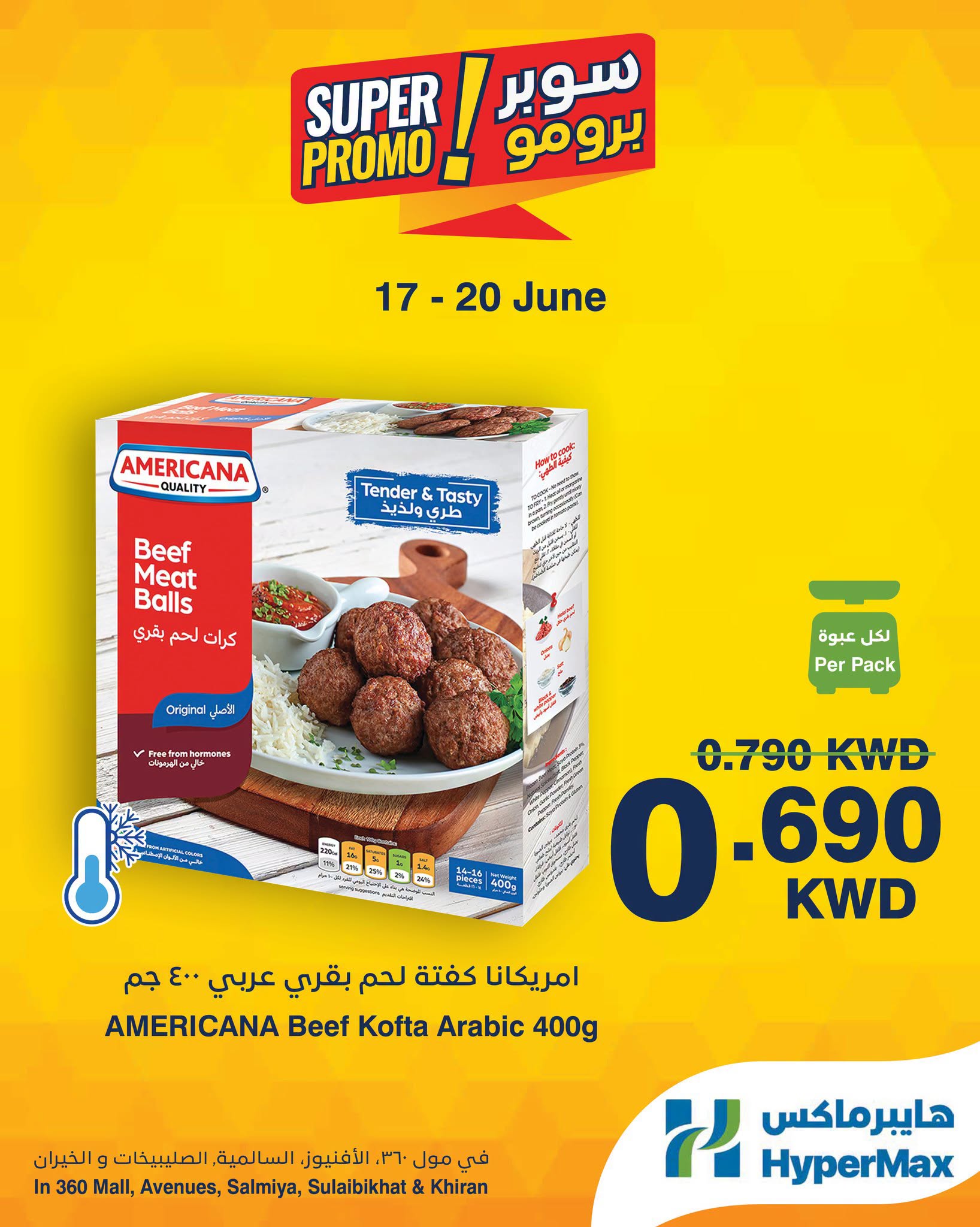 Offres HyperMax Salmiya, Alslybkhat, Centre Commercial 360, Avenues, Al khiran de 17 à 20 juin 2026 Offres Super Promo - HyperMax - Koweït - 17 juin 2026 – 20 juin 2026 - Page 5
