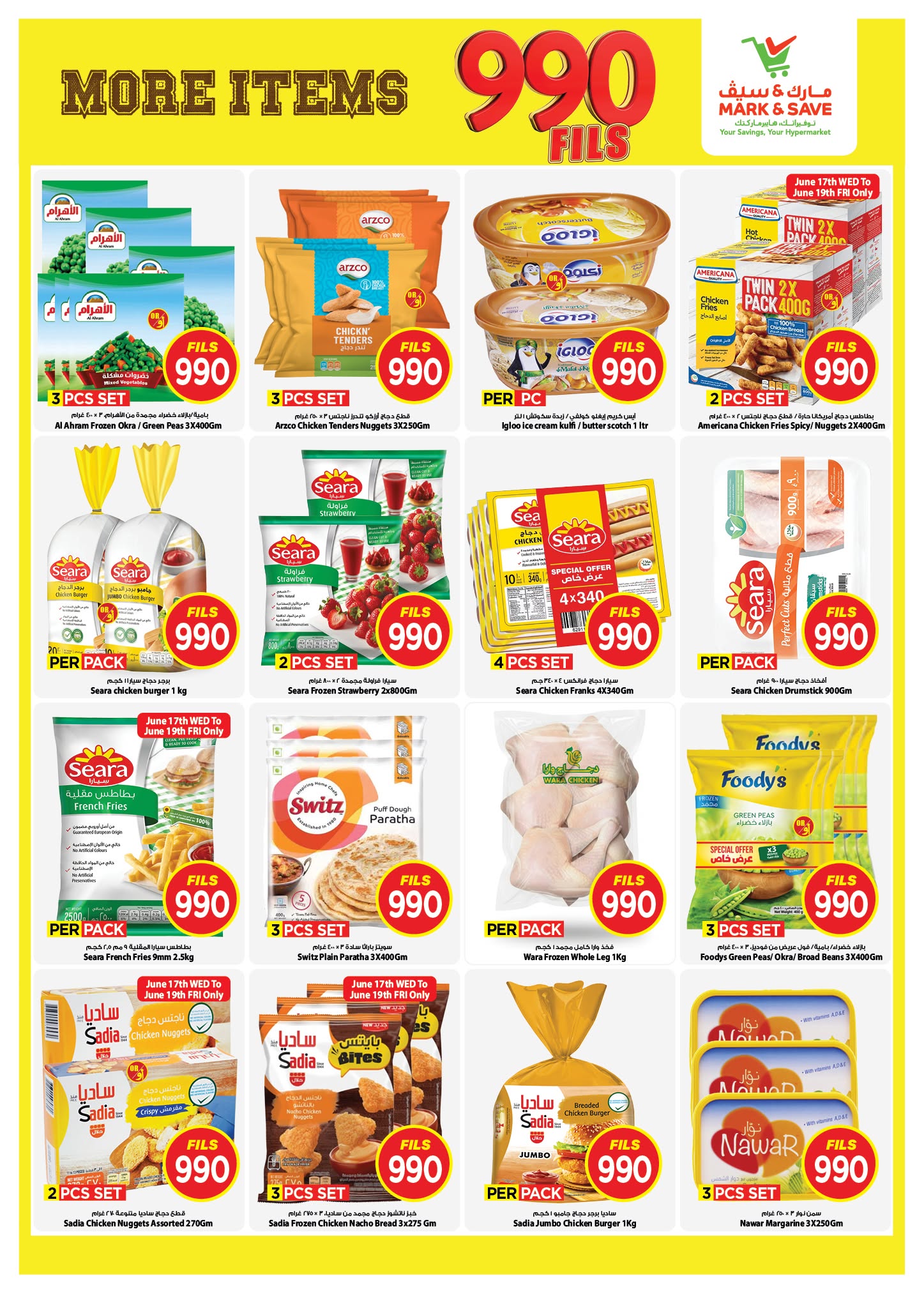 Offres Mark & Save Salmiya de 17 à 23 juin 2026 Offres 990 fils - Mark & Save - Koweït - 17 juin 2026 – 23 juin 2026 - Page 2