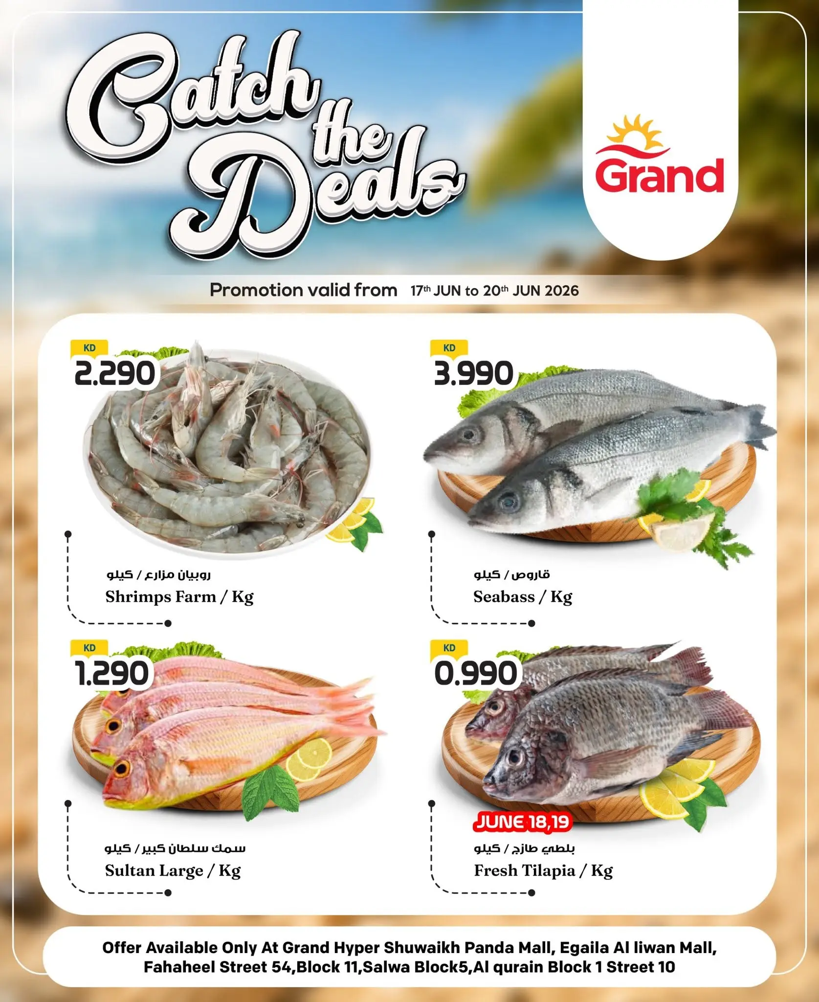 Grand Hypermarket Kuwait offers from 17 to 20 June 2026 Fish Deals - Page 1