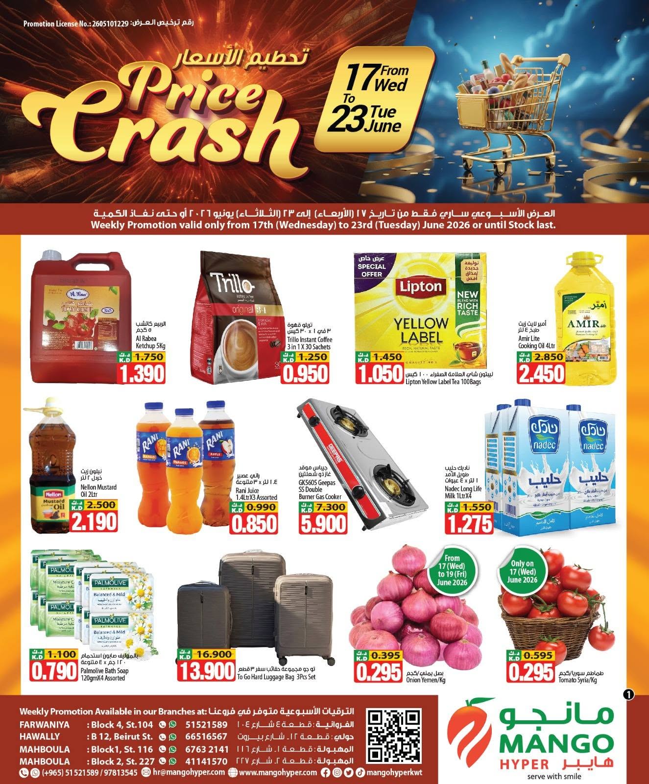Ofertas de Hipermercado Mango Kuwait de 17 a 23 junio 2026 Ofertas por desplome de precios - Página 1