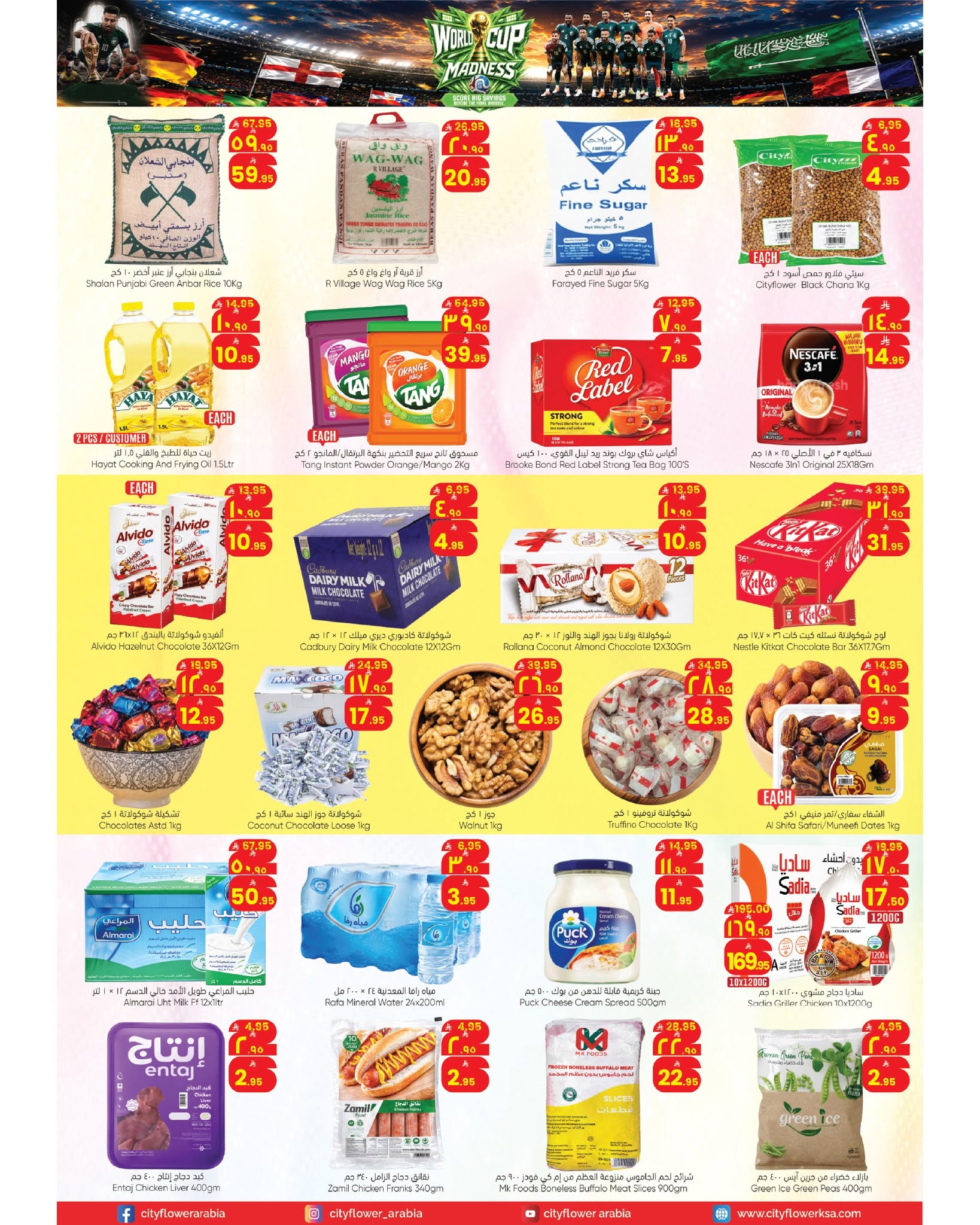 Ofertas de City flower Hail de 2 a 4 Muharram 1448 AH (18 – 20 junio 2026) Locura por la Copa del Mundo - City flower - Arabia Saudita - 18 junio 2026 – 20 junio 2026 - Página 3
