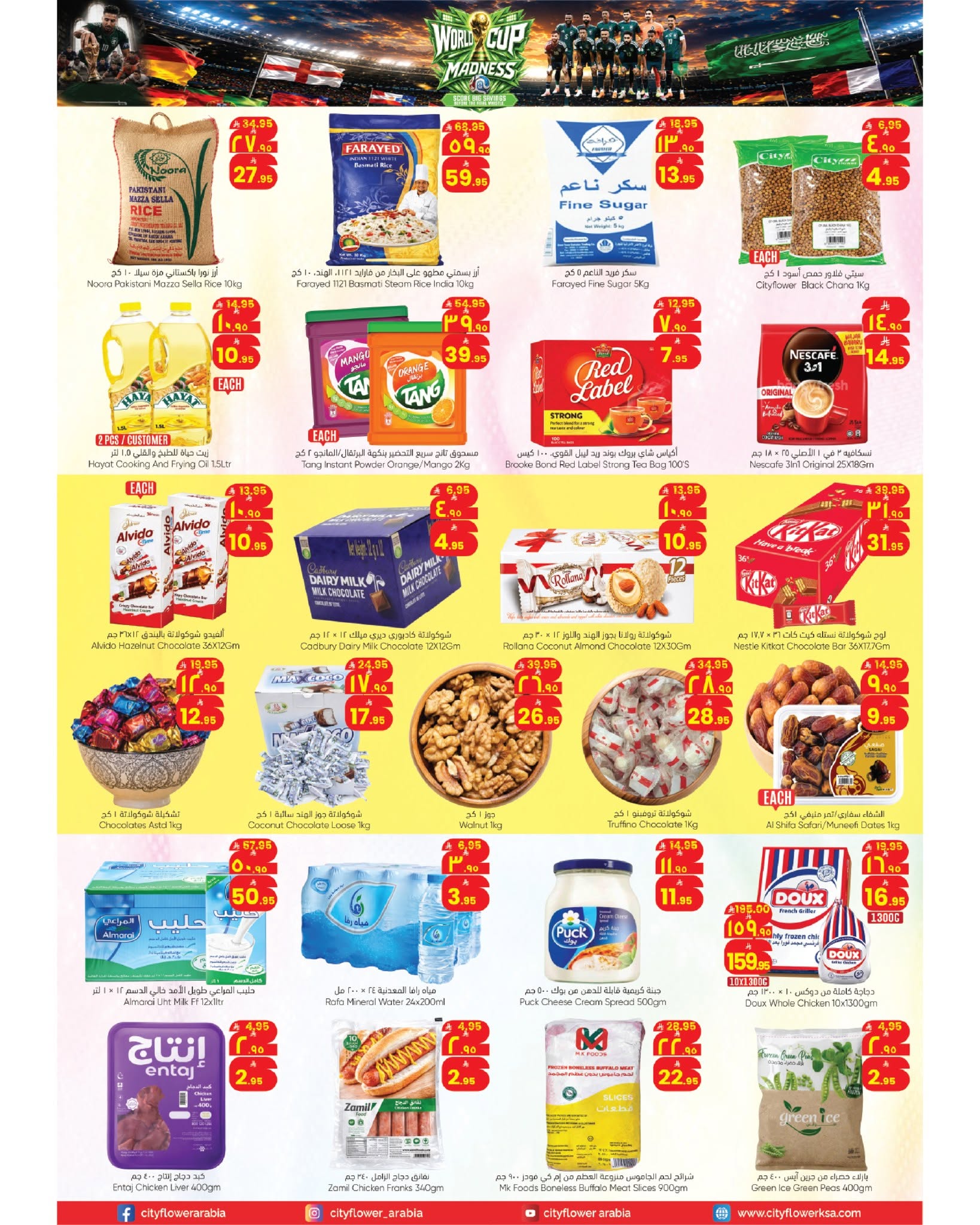 Ofertas de City flower Albtha de 2 a 4 Muharram 1448 AH (18 – 20 junio 2026) Locura por la Copa del Mundo - City flower - Arabia Saudita - 18 junio 2026 – 20 junio 2026 - Página 4