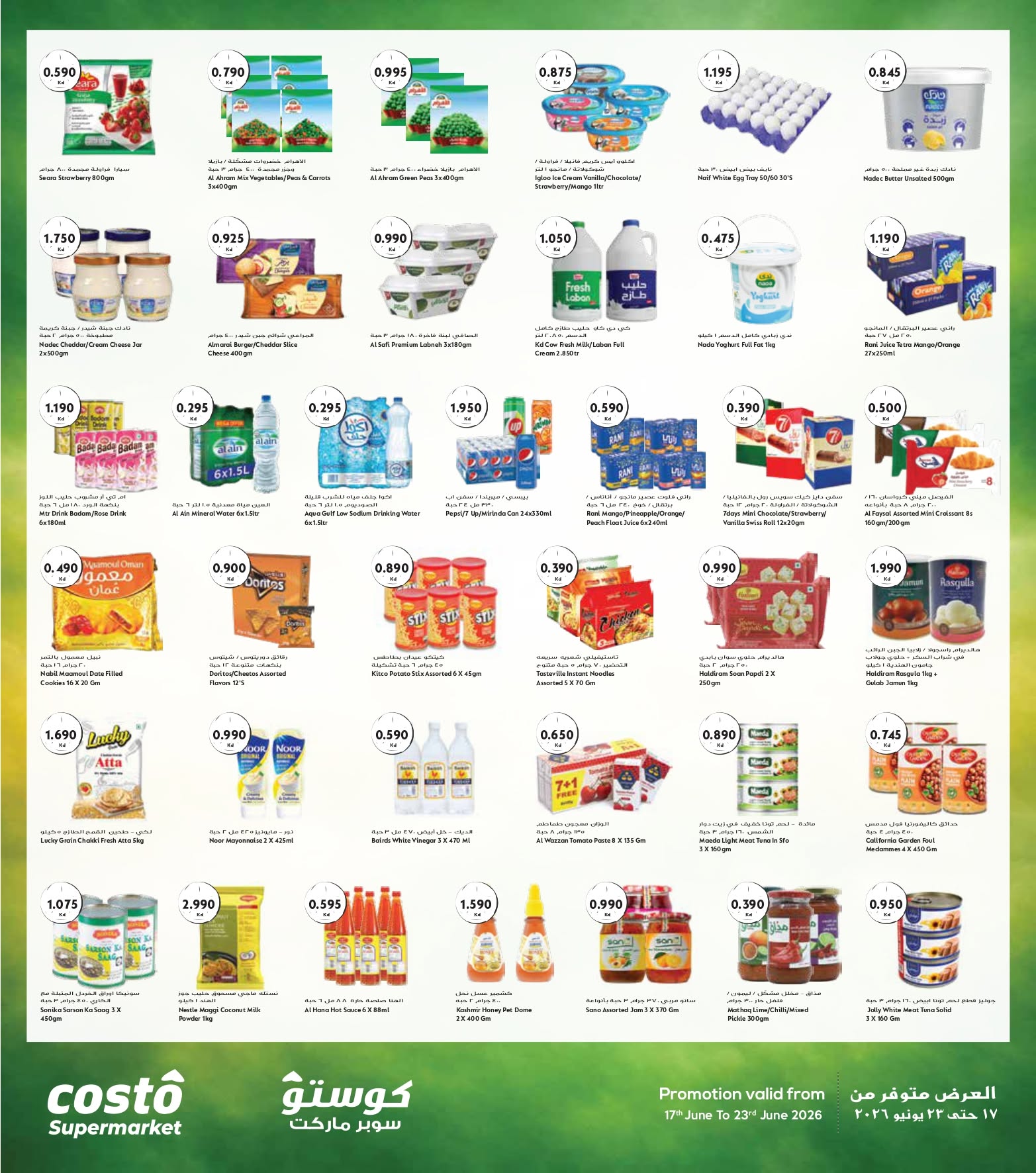 Ofertas de supermercado Costo Kuwait de 17 a 23 junio 2026 oferta de un dia - supermercado Costo - Kuwait - 17 junio 2026 – 23 junio 2026 - Página 6