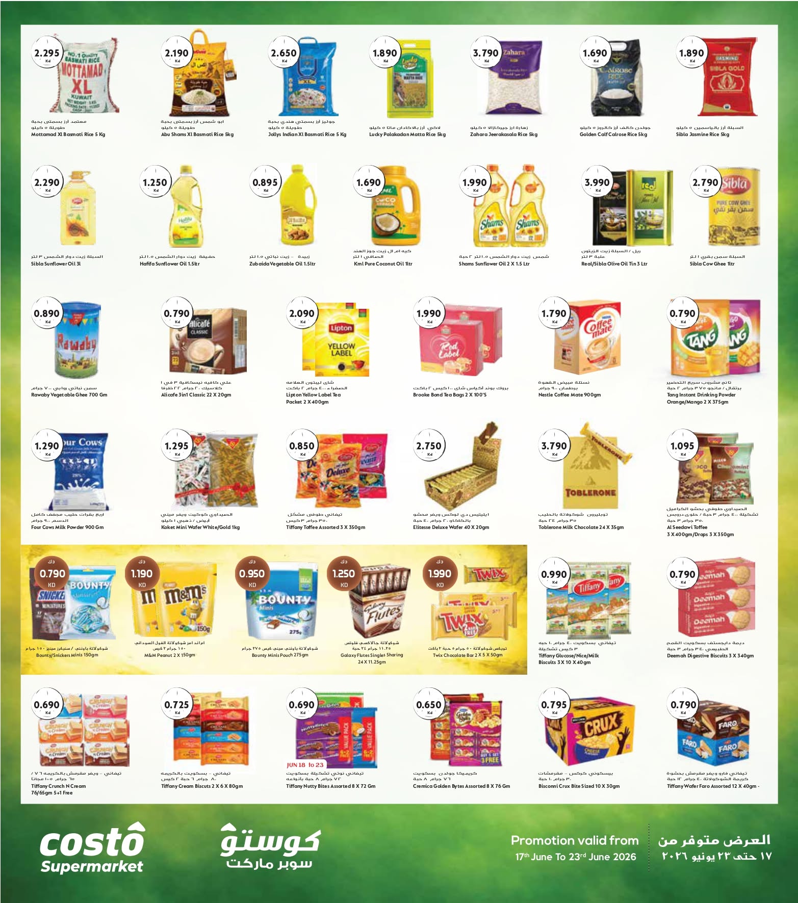Ofertas de supermercado Costo Kuwait de 17 a 23 junio 2026 oferta de un dia - supermercado Costo - Kuwait - 17 junio 2026 – 23 junio 2026 - Página 5