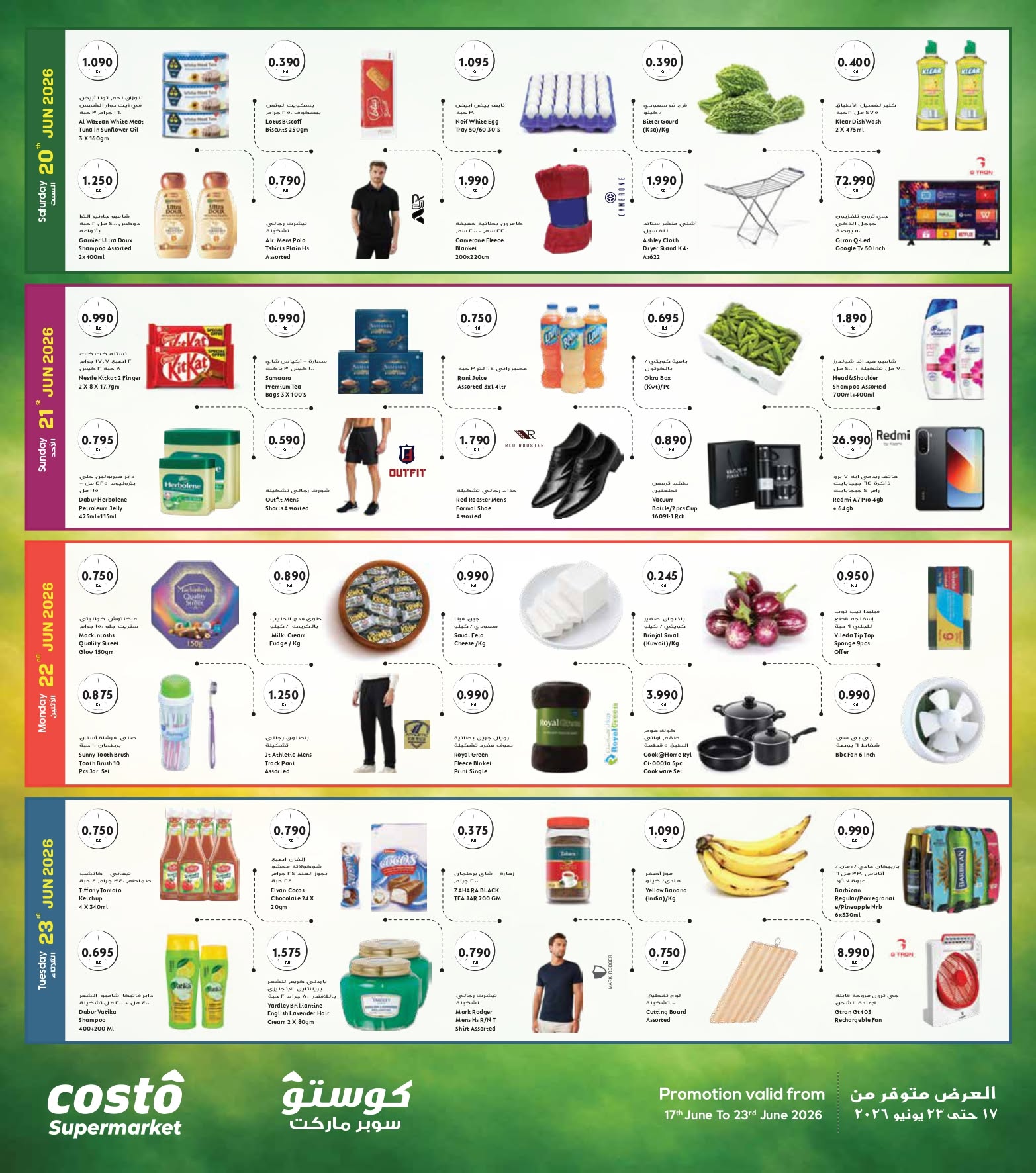 Ofertas de supermercado Costo Kuwait de 17 a 23 junio 2026 oferta de un dia - supermercado Costo - Kuwait - 17 junio 2026 – 23 junio 2026 - Página 3