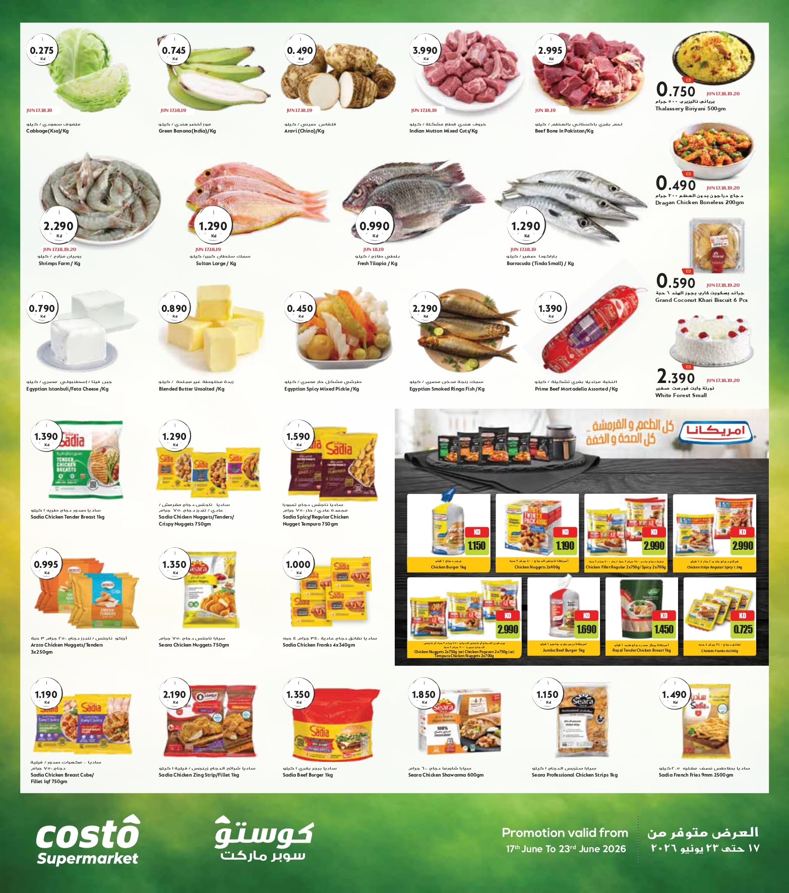 Ofertas de supermercado Costo Kuwait de 17 a 23 junio 2026 oferta de un dia - supermercado Costo - Kuwait - 17 junio 2026 – 23 junio 2026 - Página 4