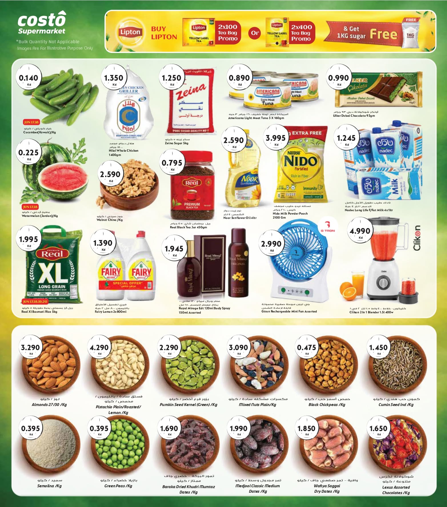 Ofertas de supermercado Costo Kuwait de 17 a 23 junio 2026 oferta de un dia - supermercado Costo - Kuwait - 17 junio 2026 – 23 junio 2026 - Página 2