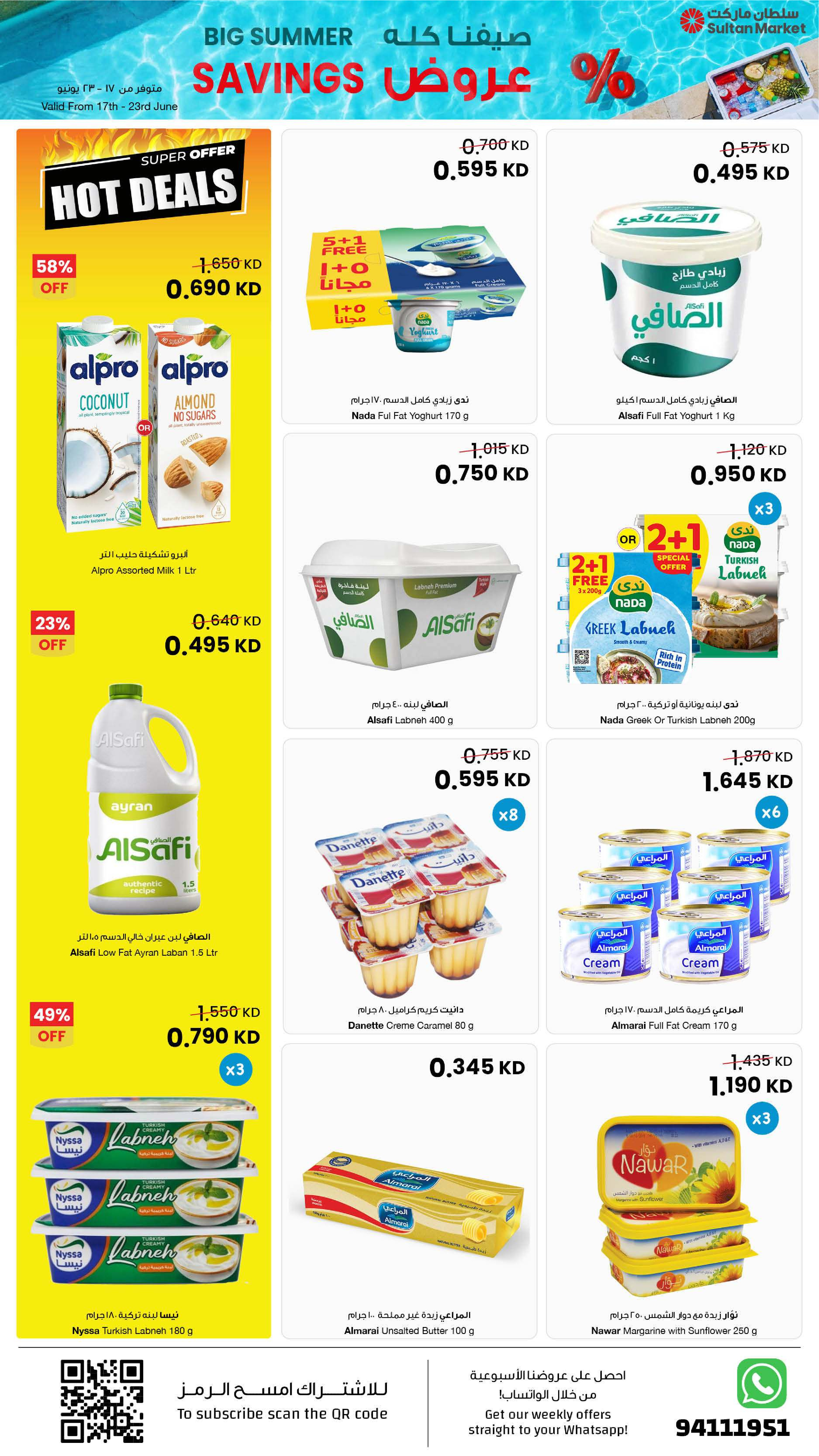 Ofertas de Centro Sultán Kuwait de 17 a 23 junio 2026 Grandes ahorros de verano - Centro Sultán - Kuwait - 17 junio 2026 – 23 junio 2026 - Página 15